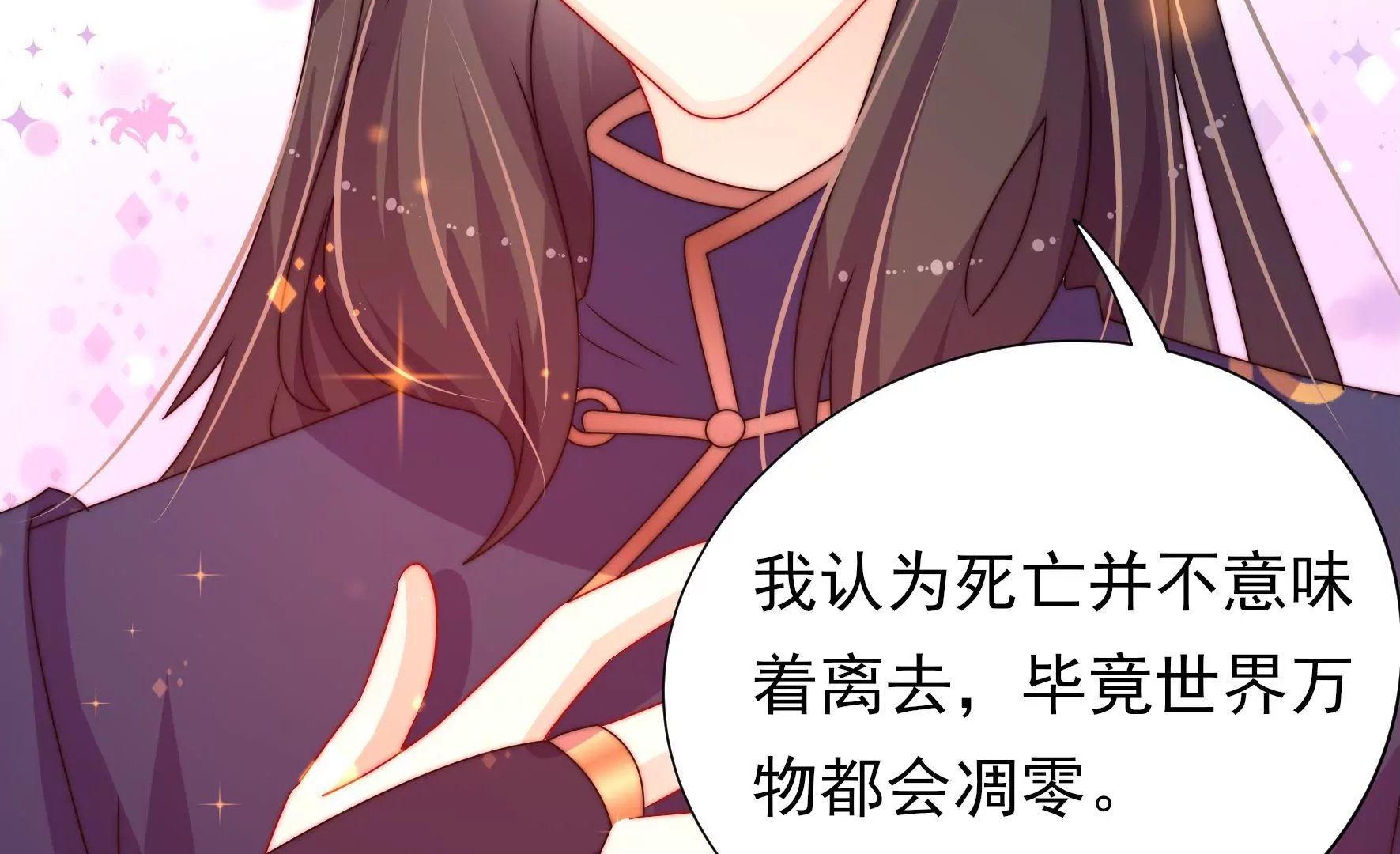 第29话 成效