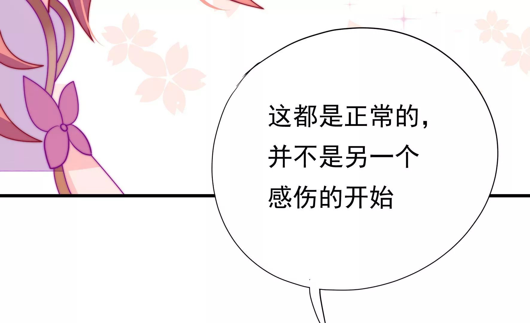 第29话 成效