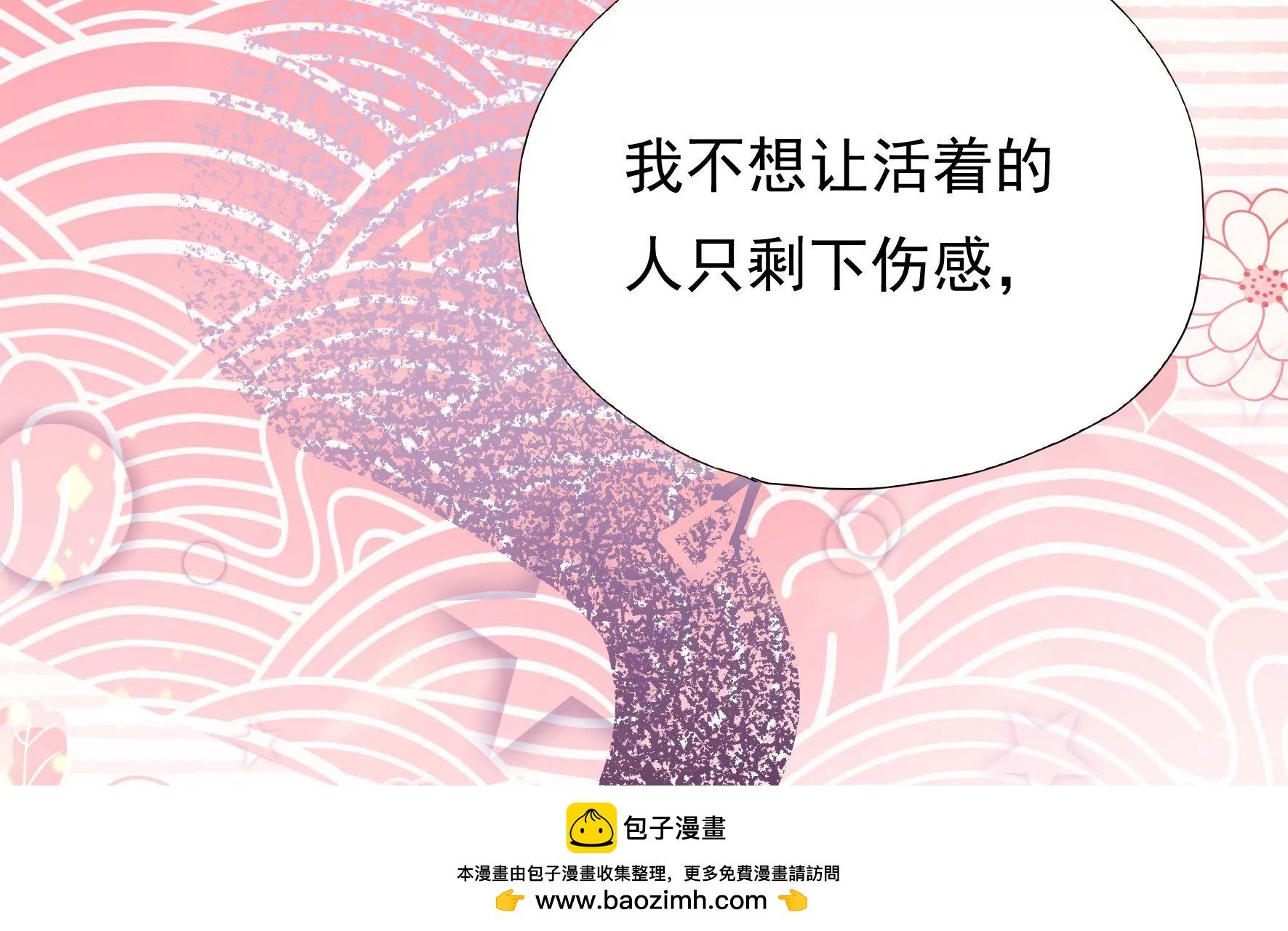 第29话 成效