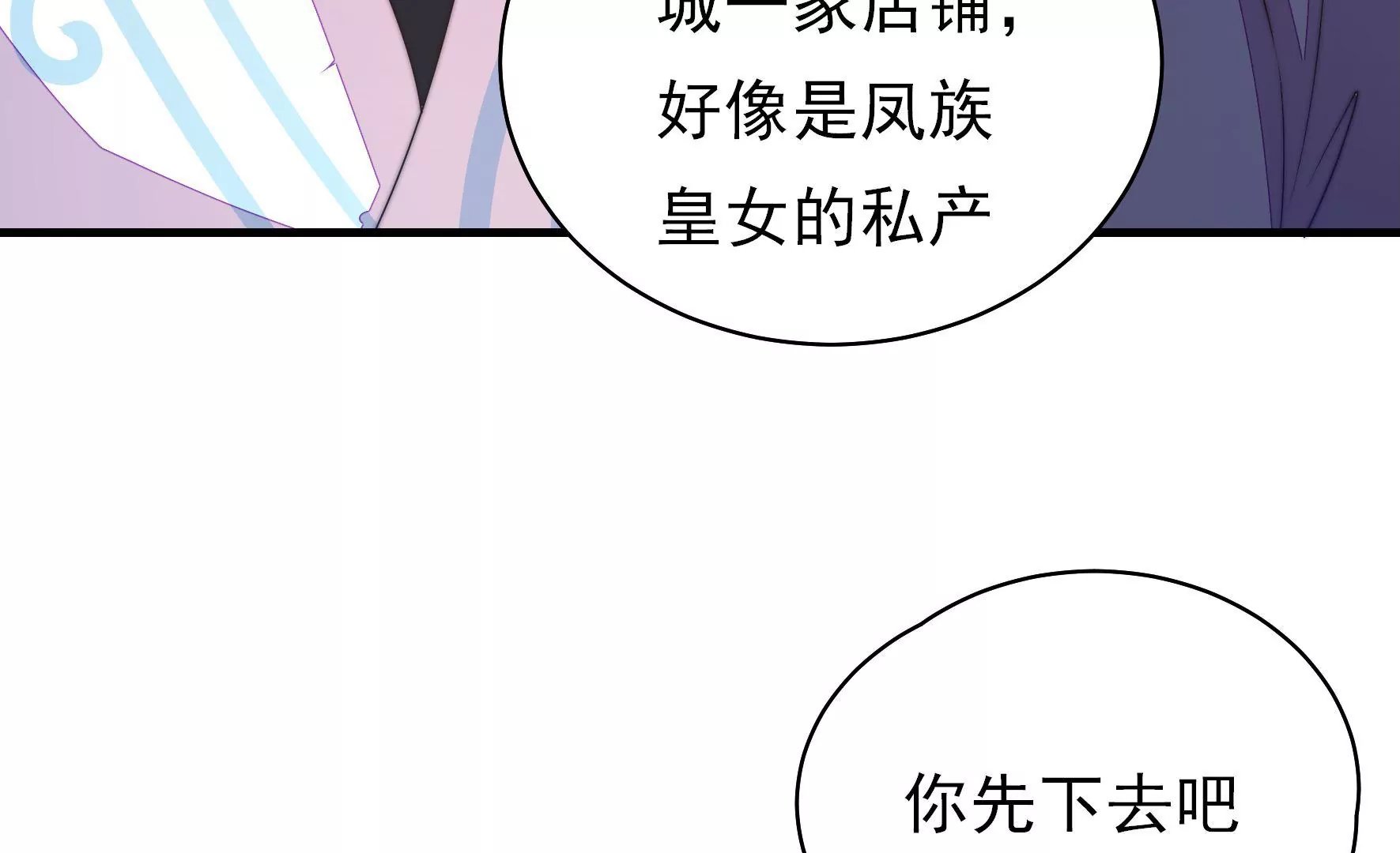 第30话 选择