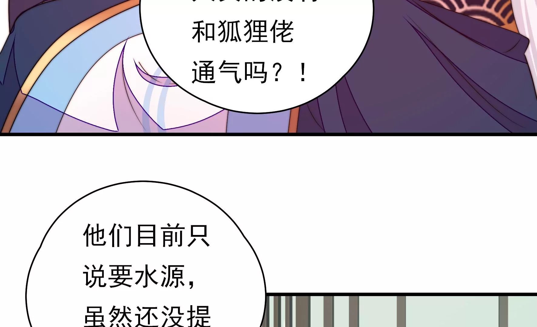 第30话 选择