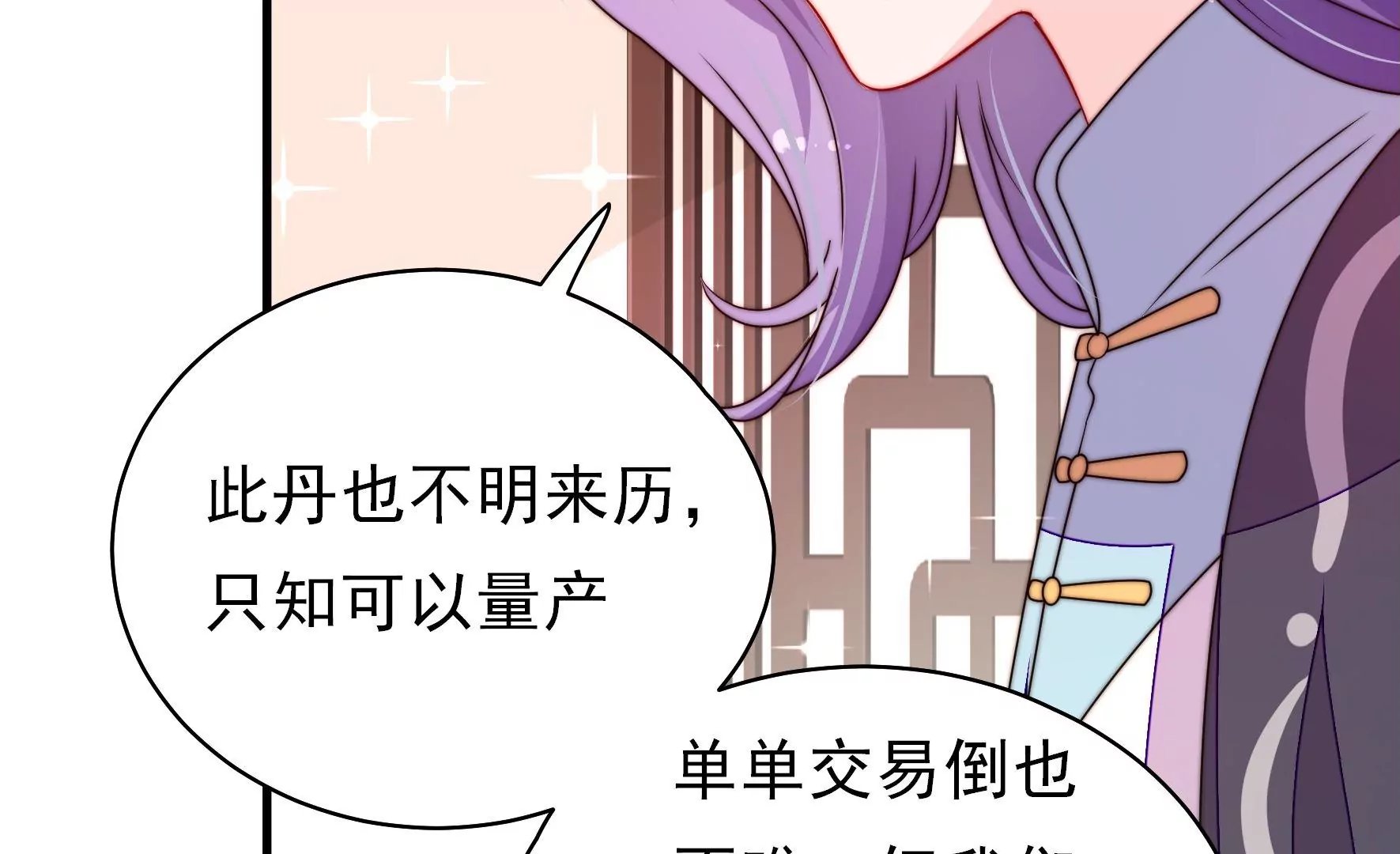 第30话 选择
