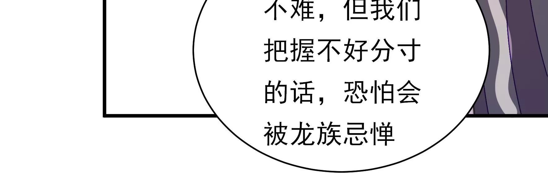 第30话 选择