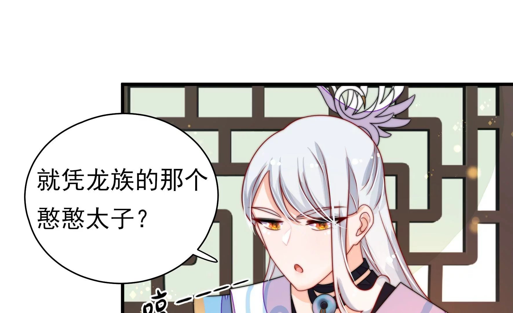 第30话 选择