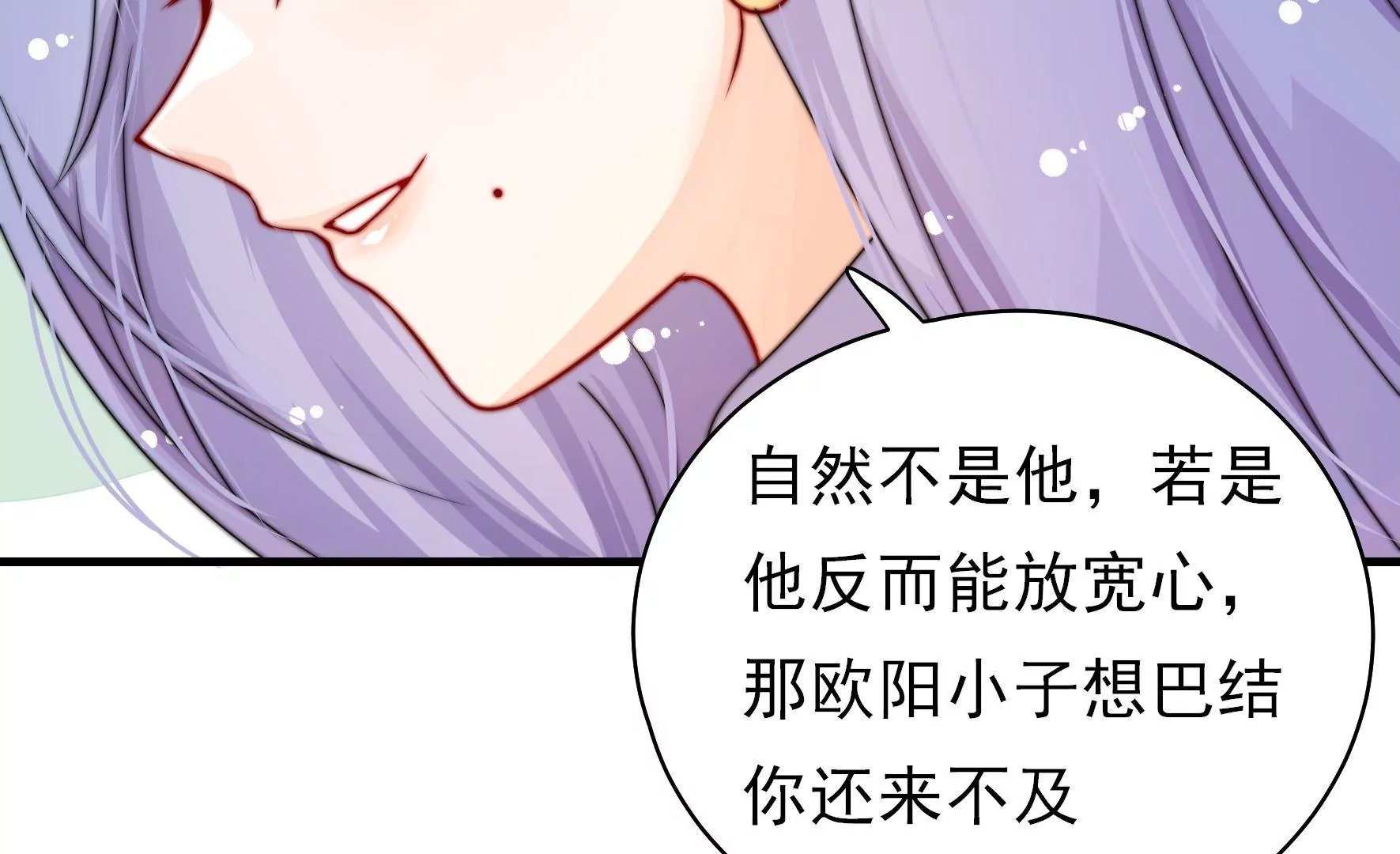 第30话 选择