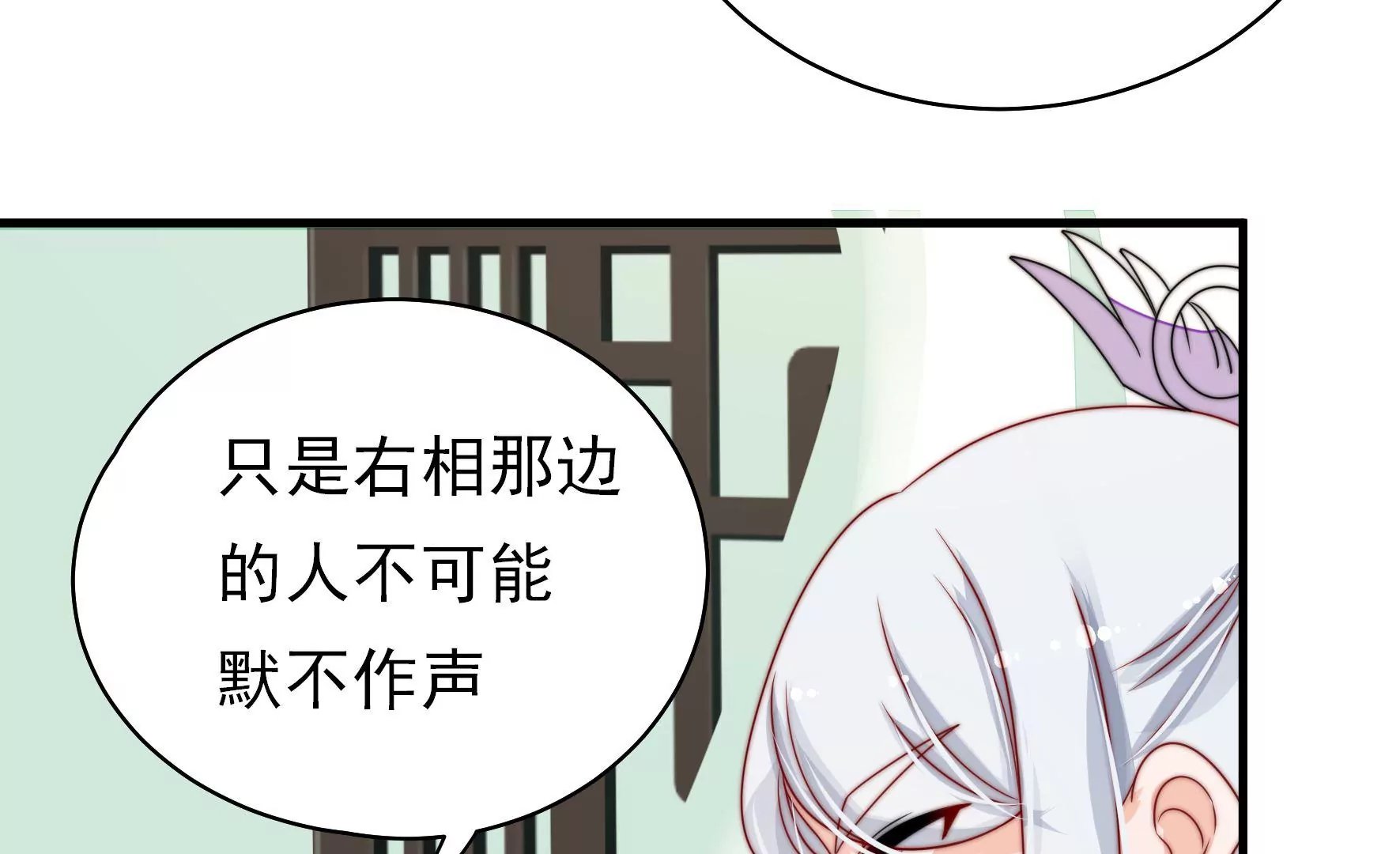 第30话 选择