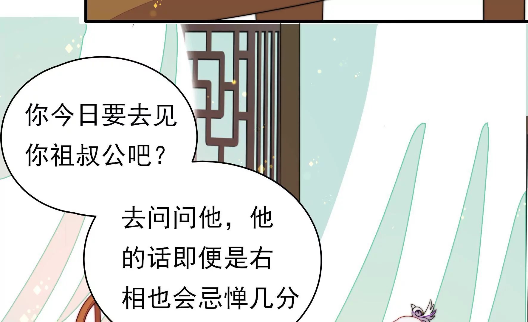第30话 选择