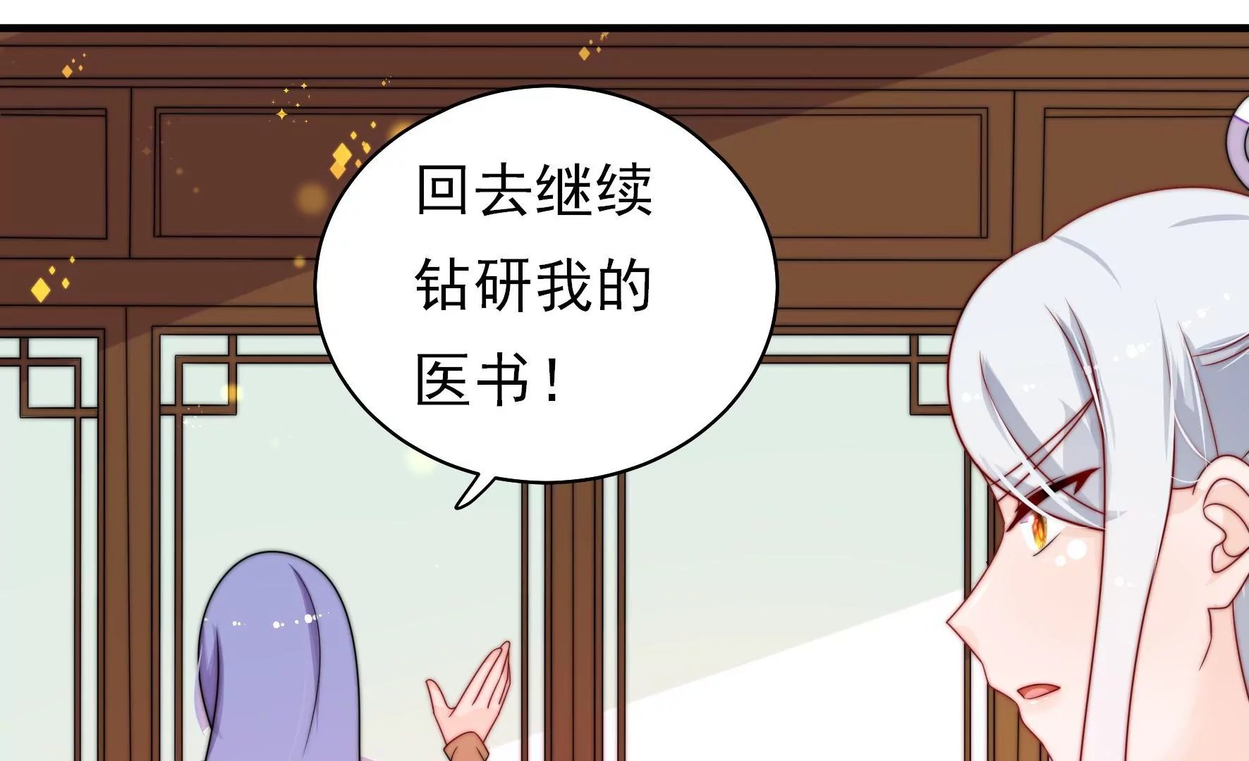 第30话 选择
