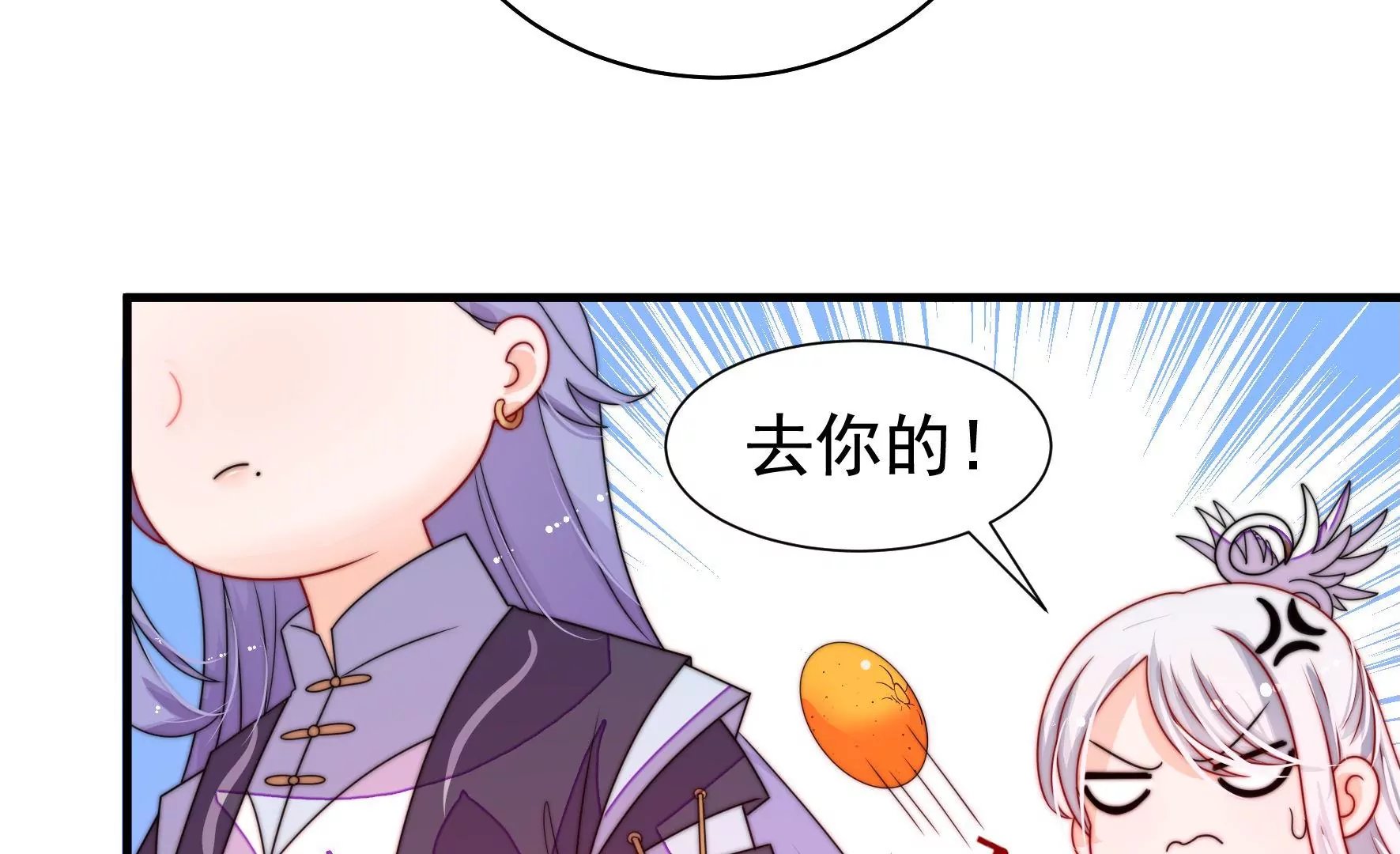 第30话 选择