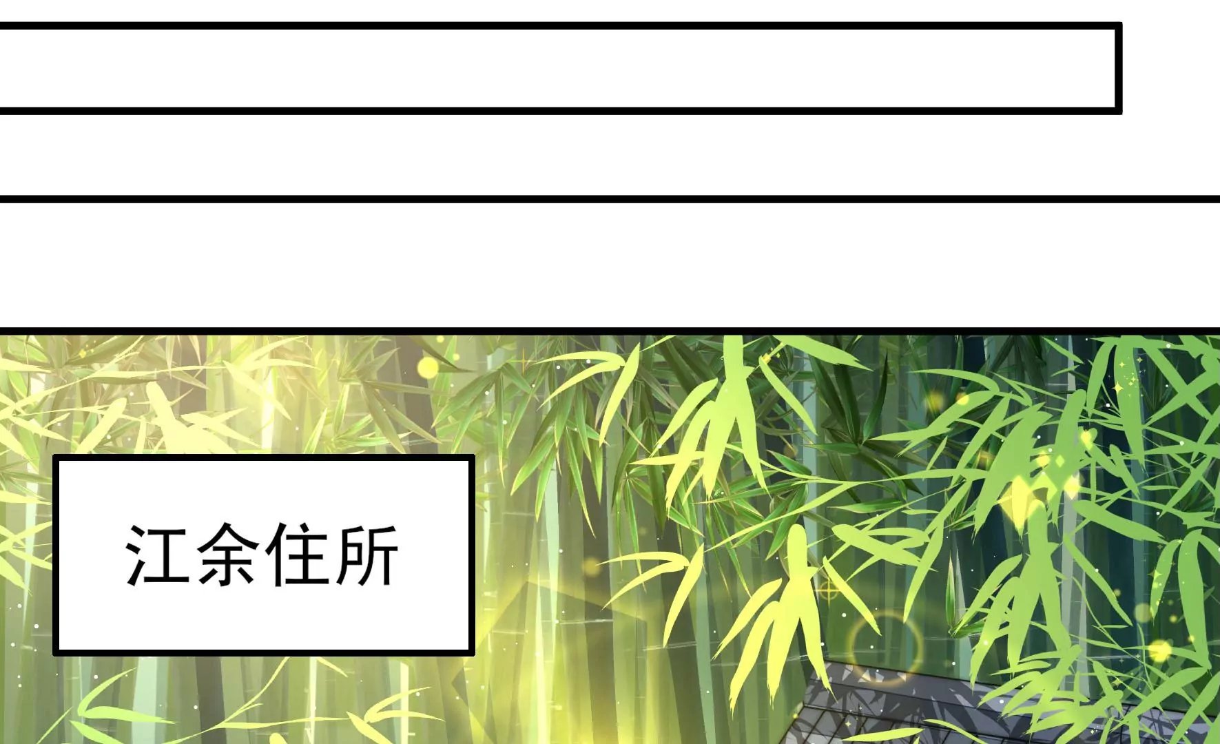 第30话 选择
