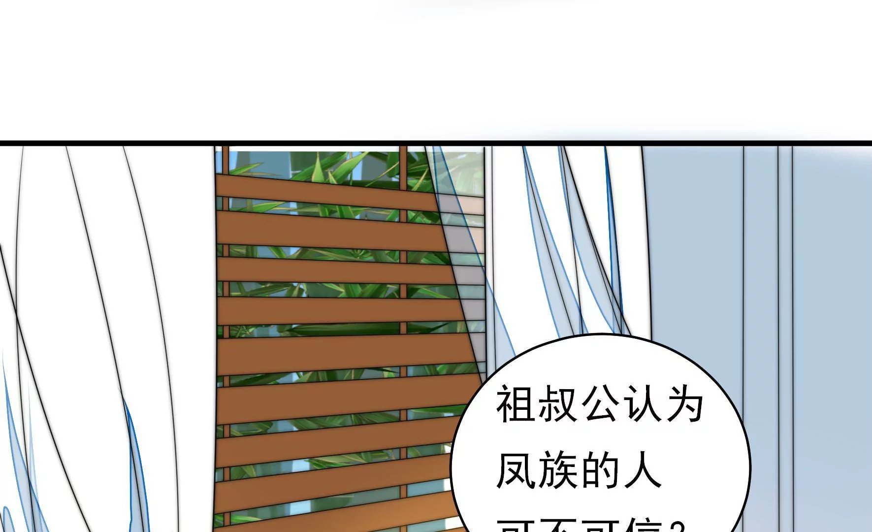 第30话 选择