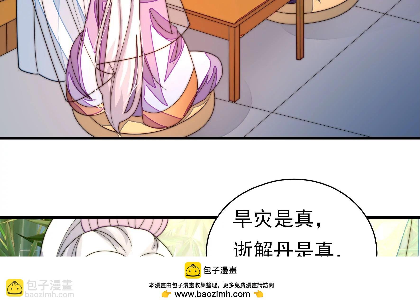 第30话 选择