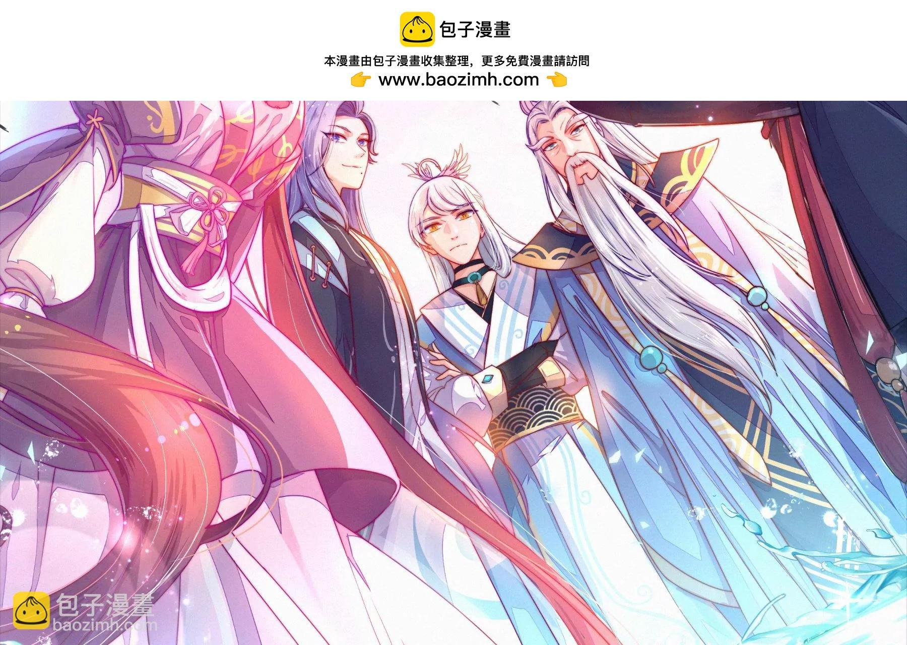 第31话 谈判