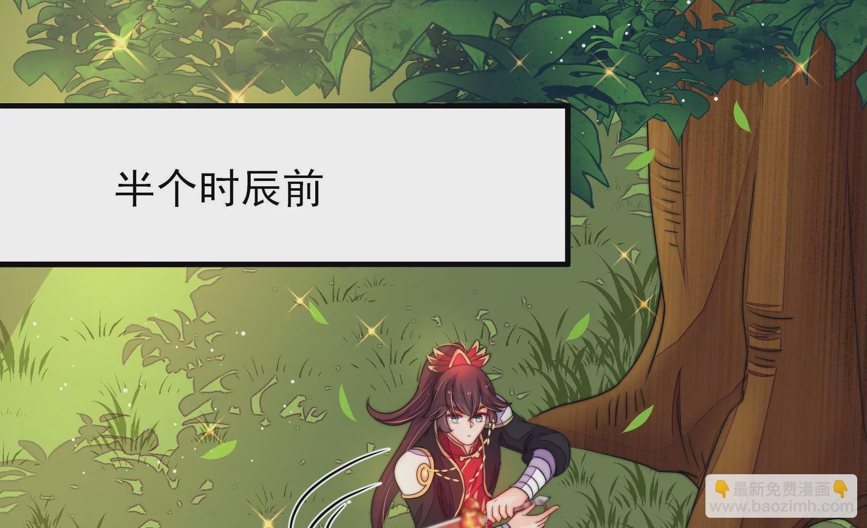 第31话 谈判