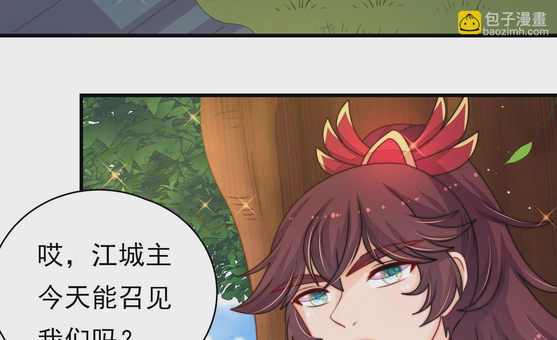 第31话 谈判