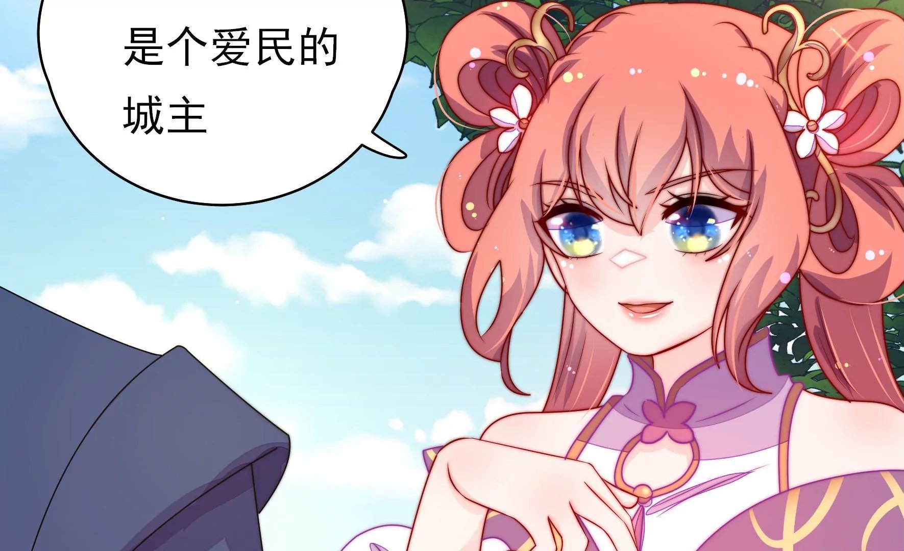 第31话 谈判