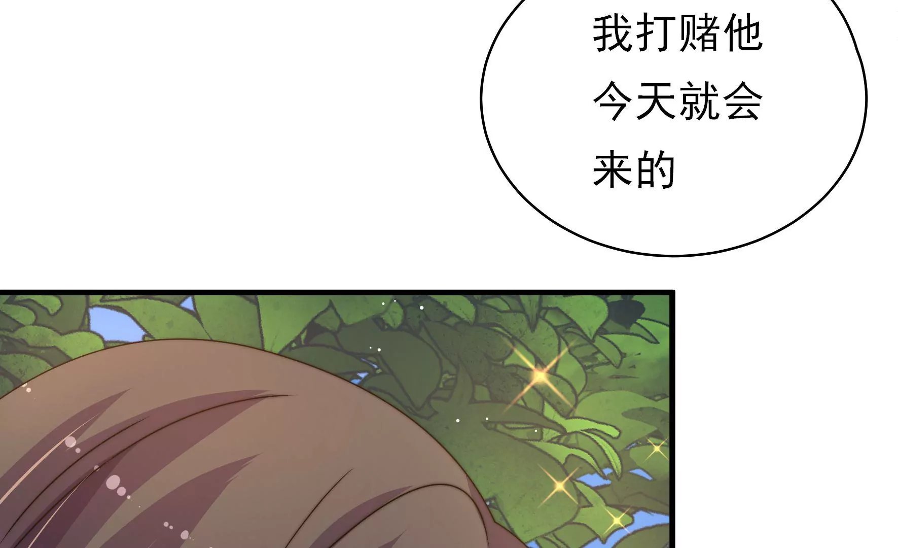 第31话 谈判
