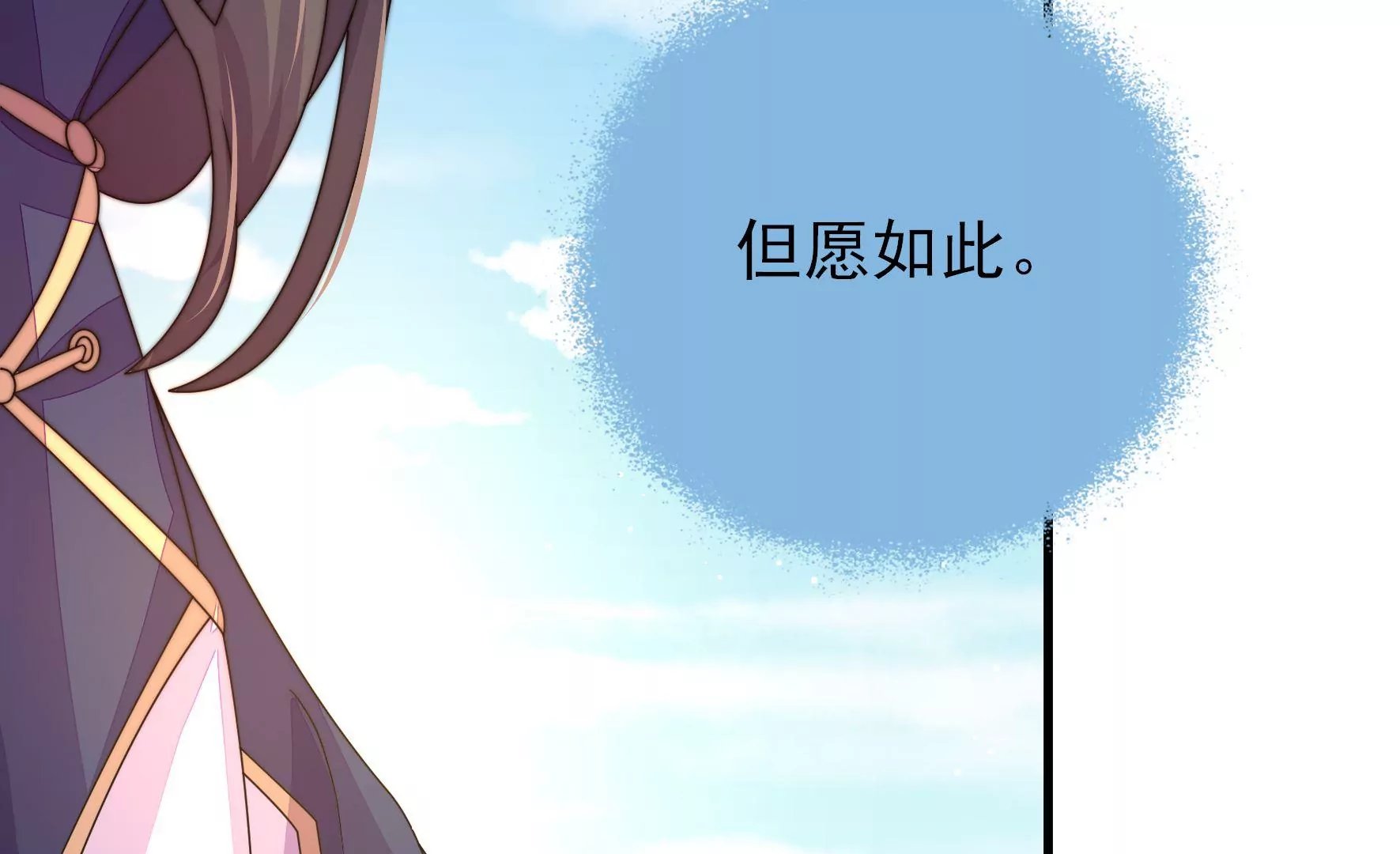 第31话 谈判