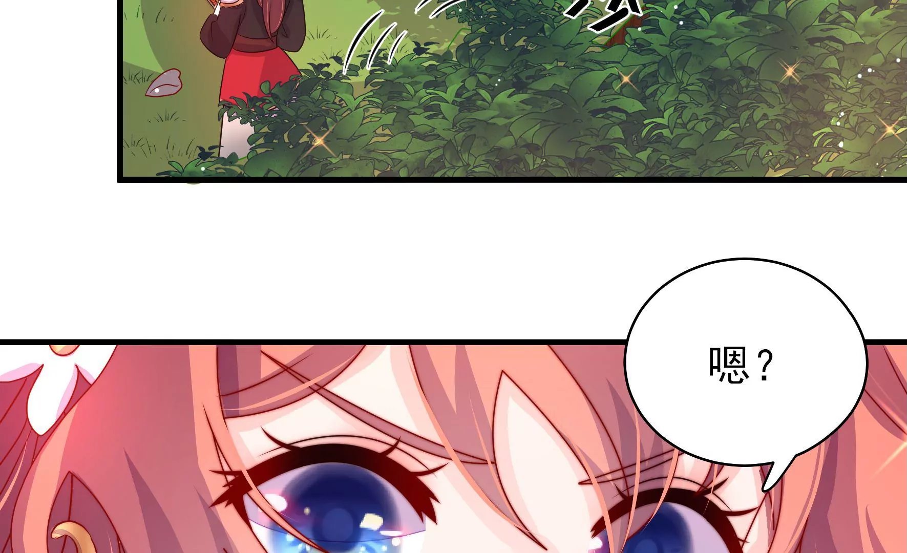 第31话 谈判