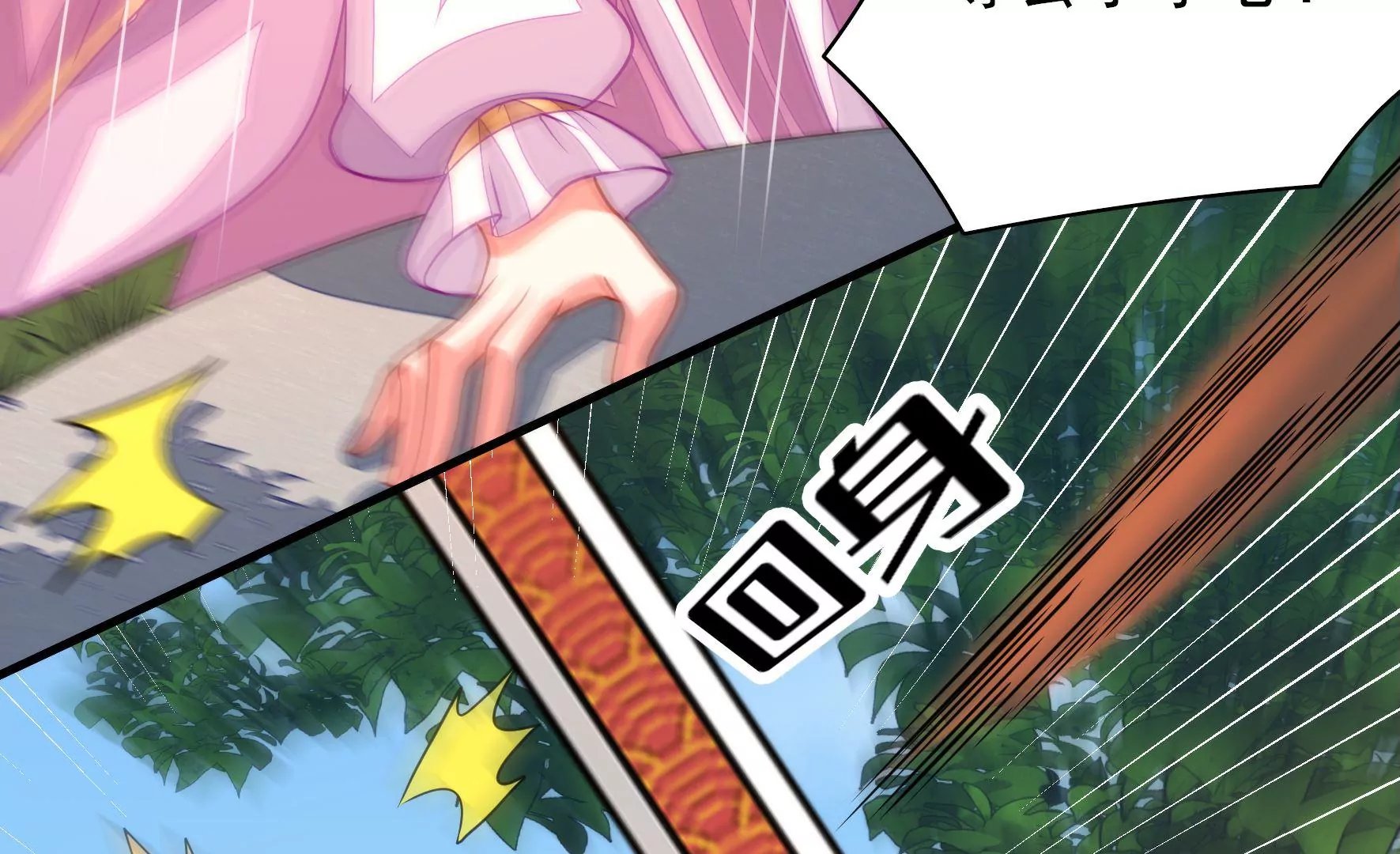 第31话 谈判