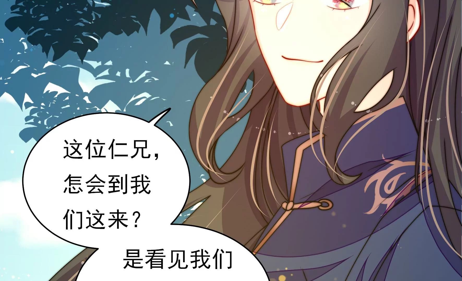 第31话 谈判