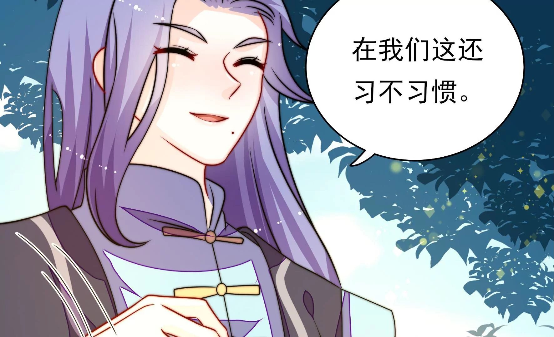 第31话 谈判