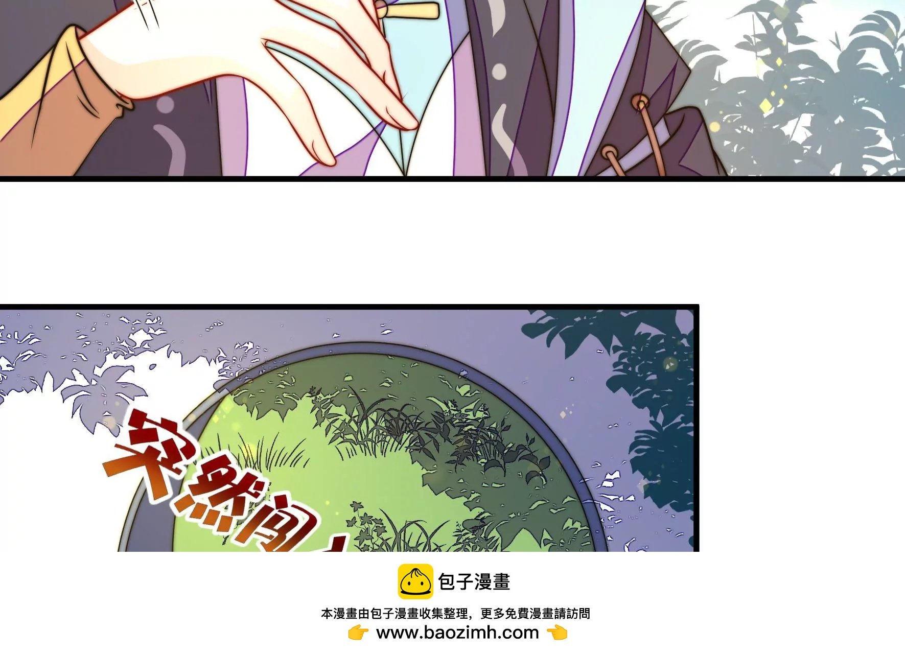 第31话 谈判