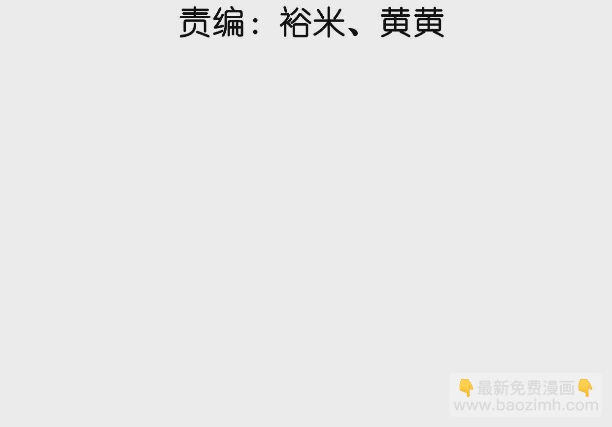 第32话 旧人