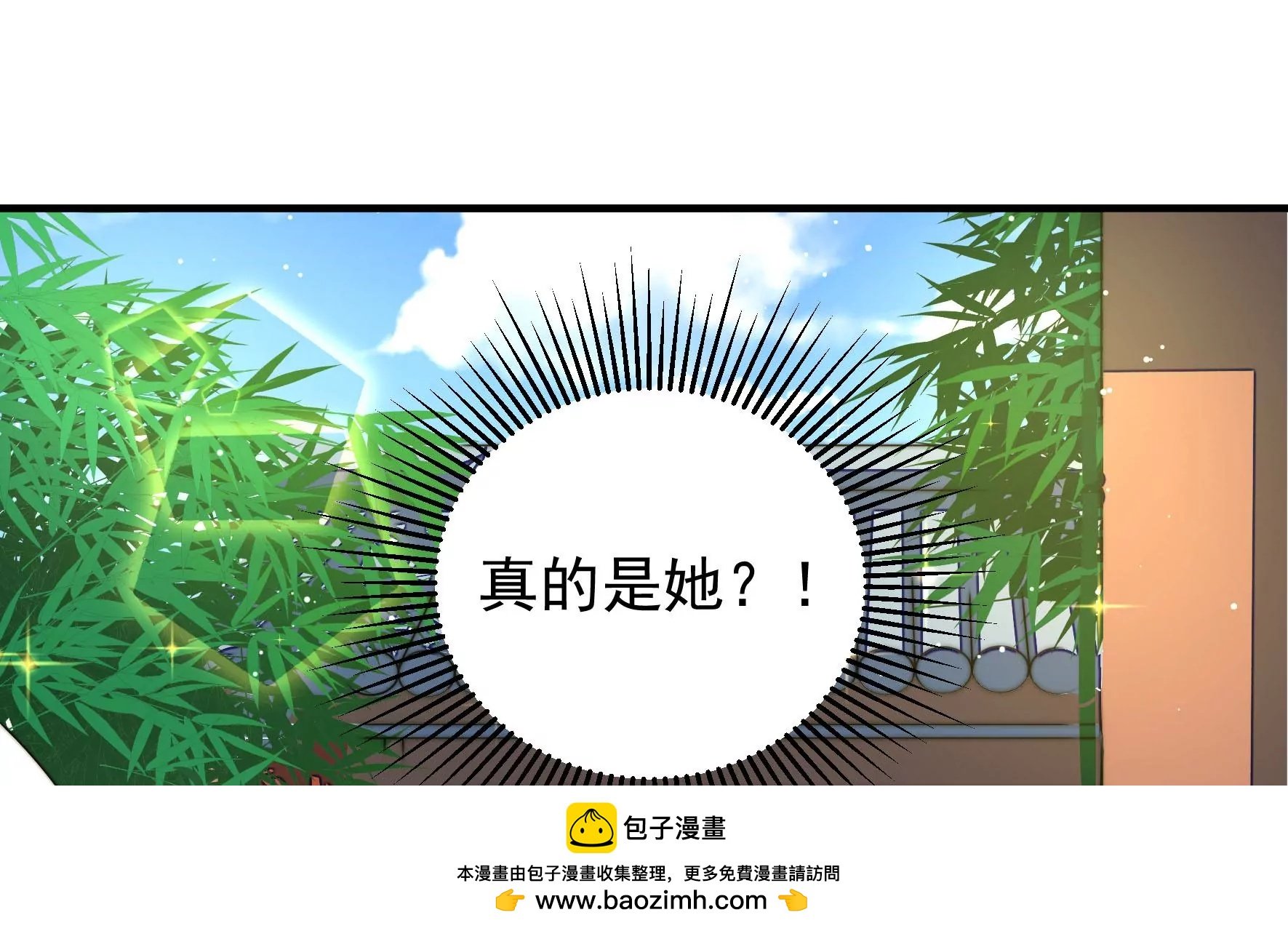 第32话 旧人