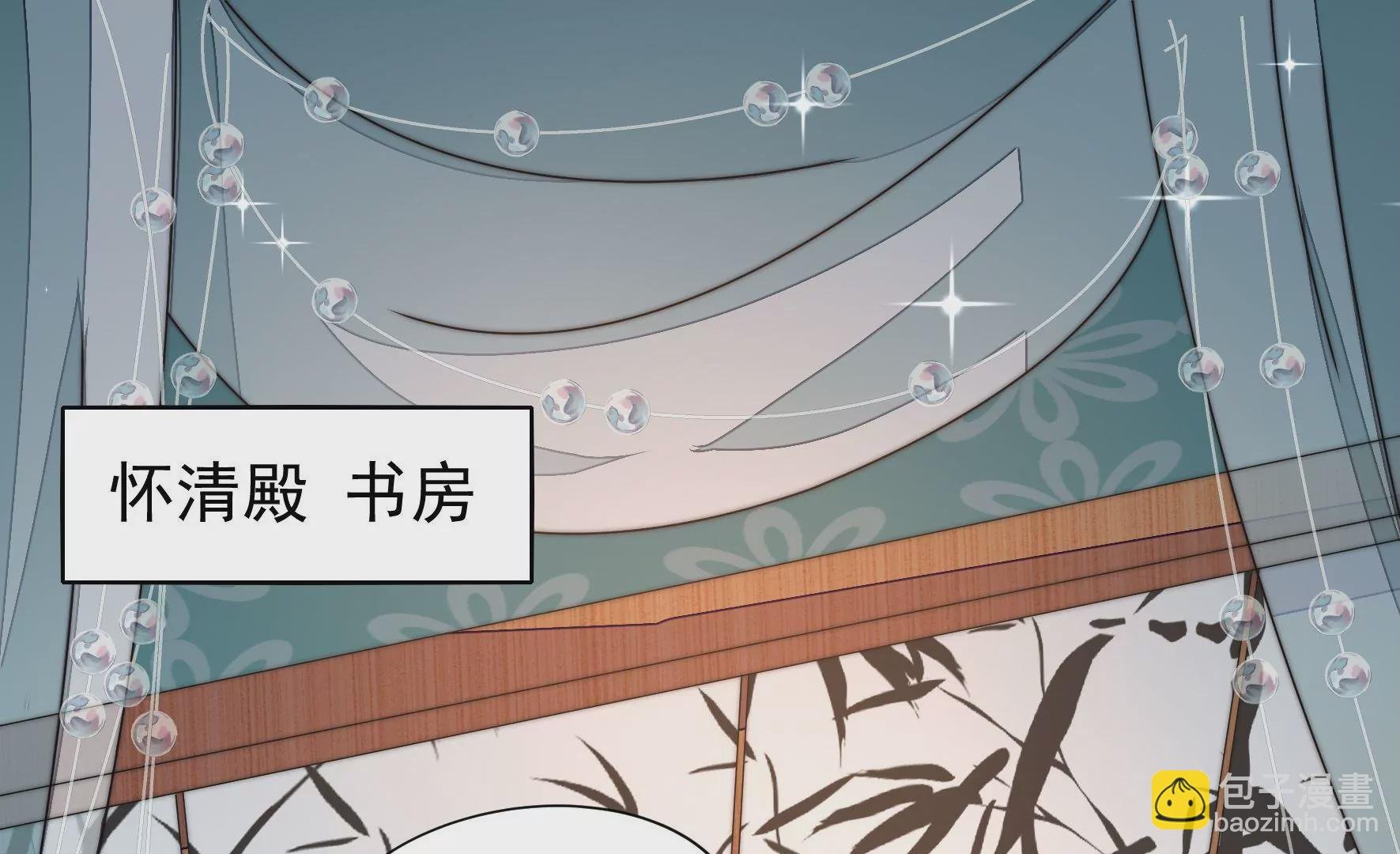第33话 回程