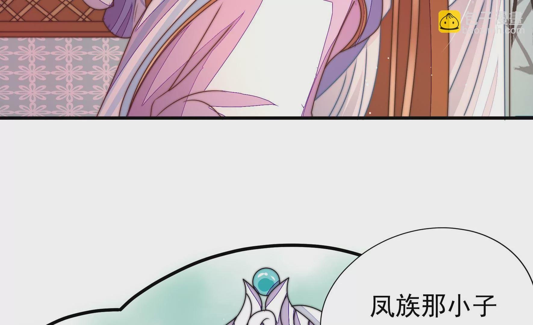 第33话 回程