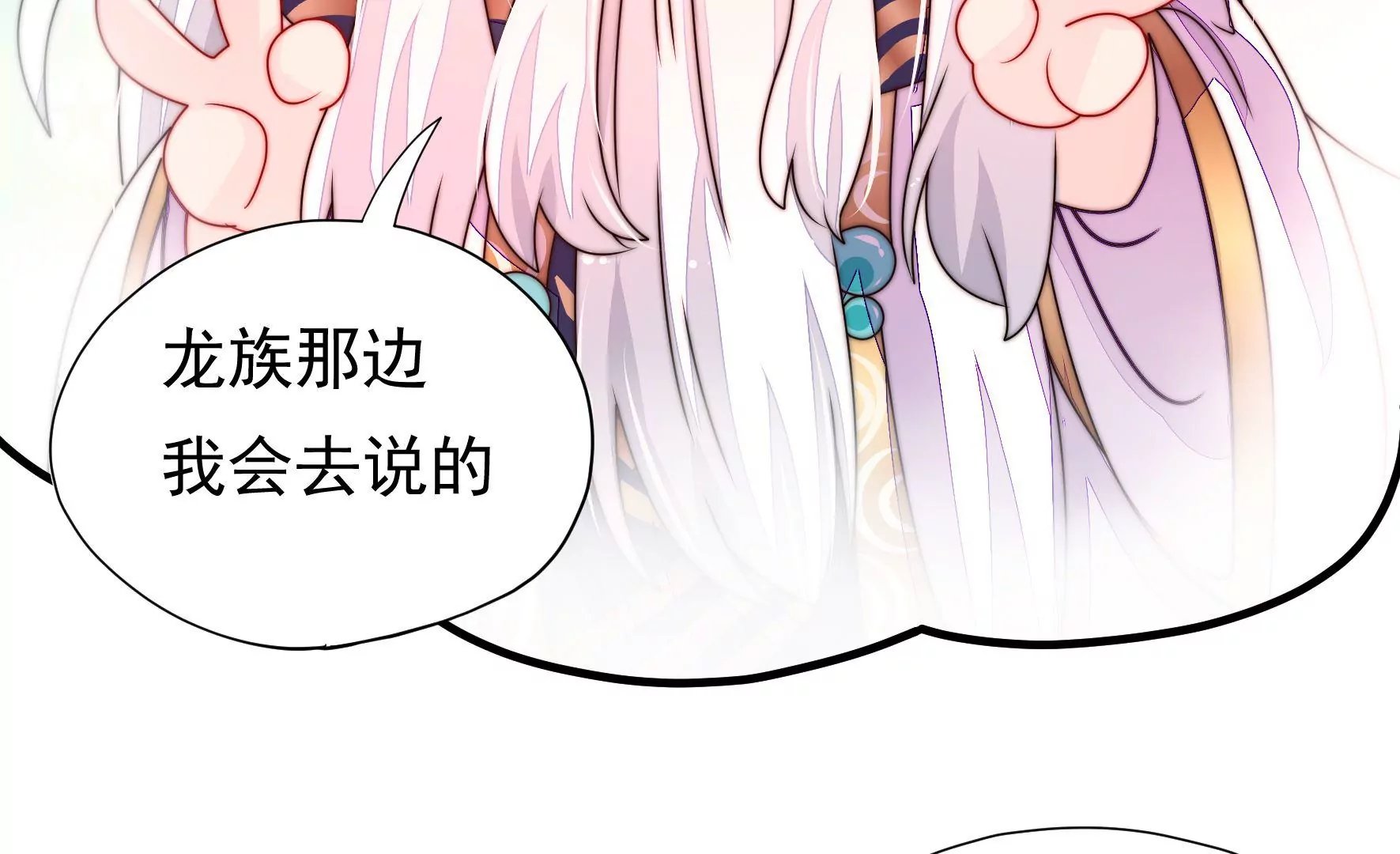 第33话 回程