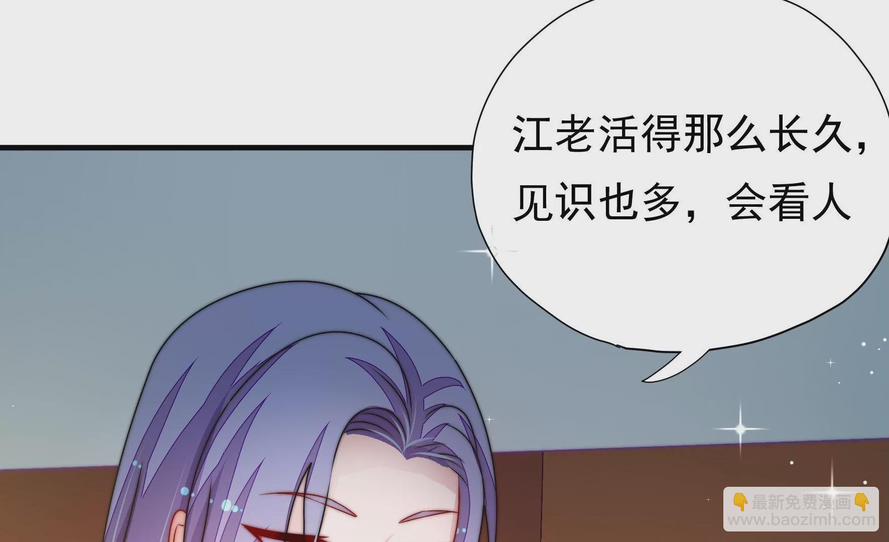 第33话 回程