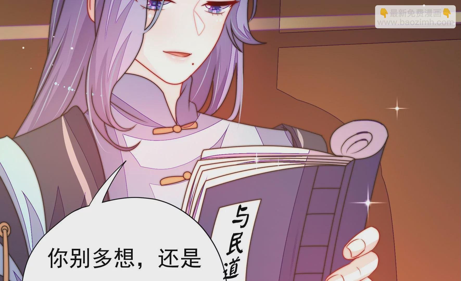 第33话 回程