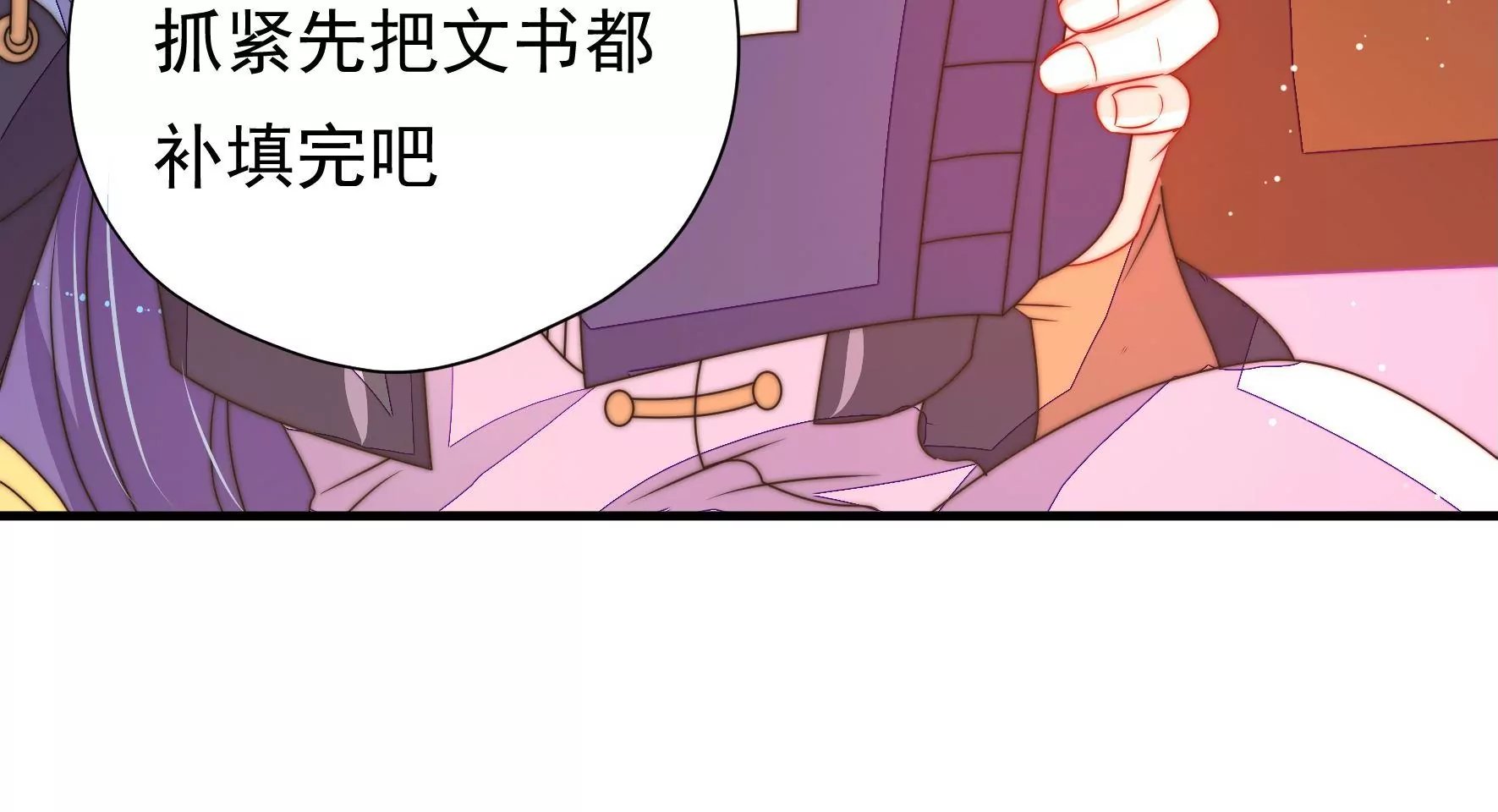 第33话 回程
