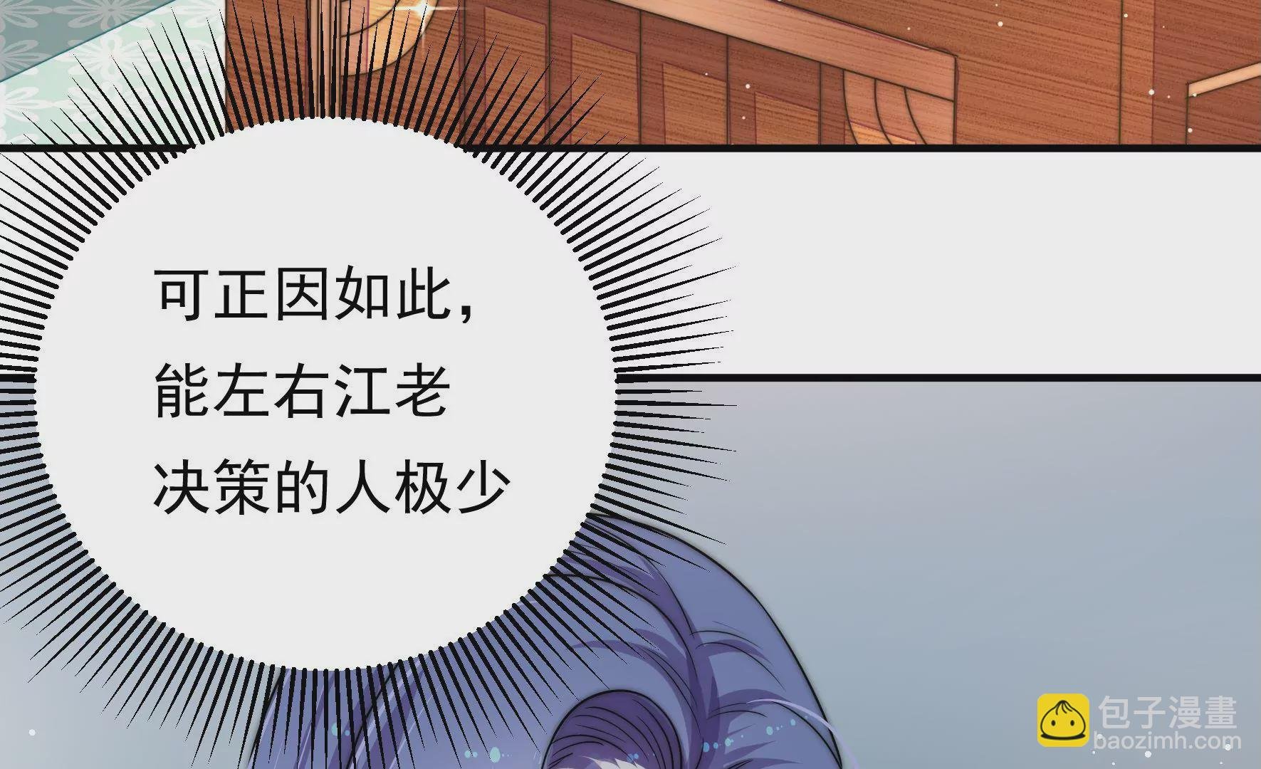 第33话 回程