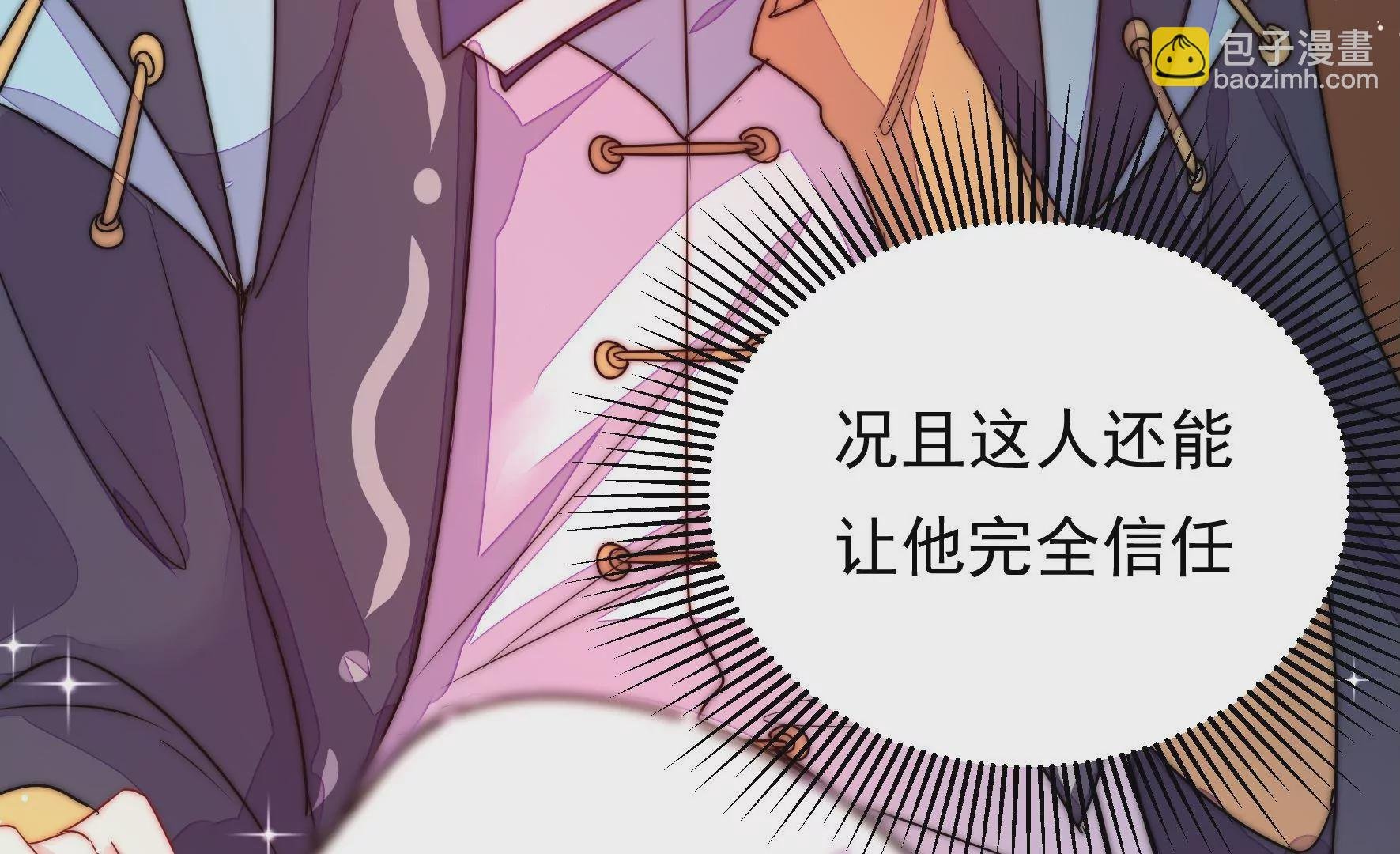 第33话 回程
