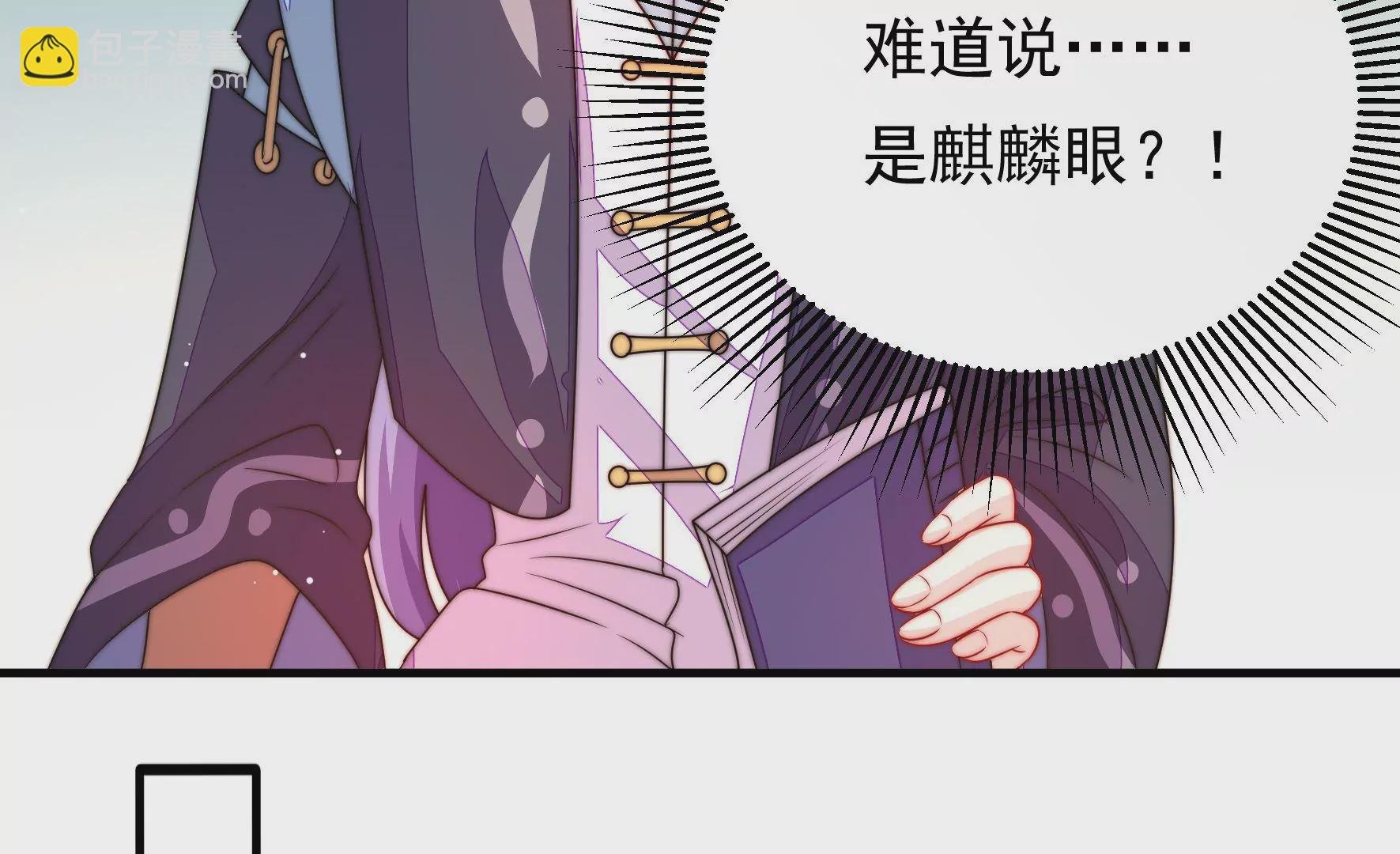 第33话 回程