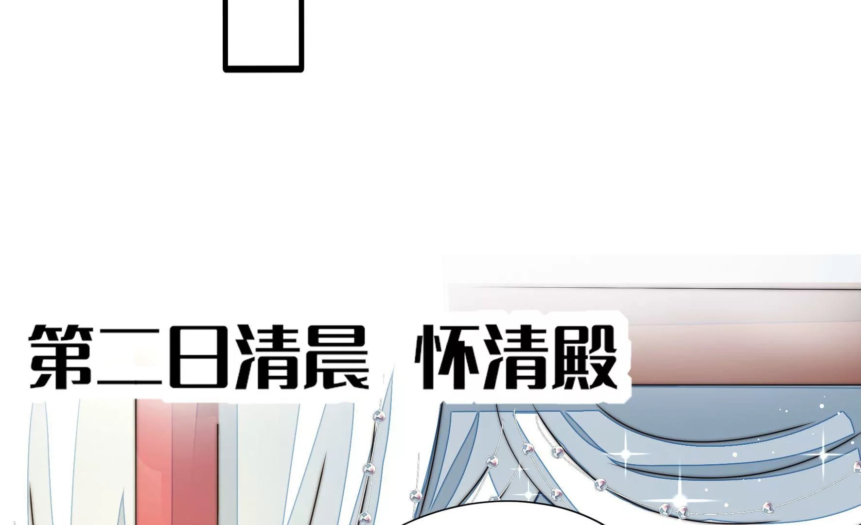 第33话 回程