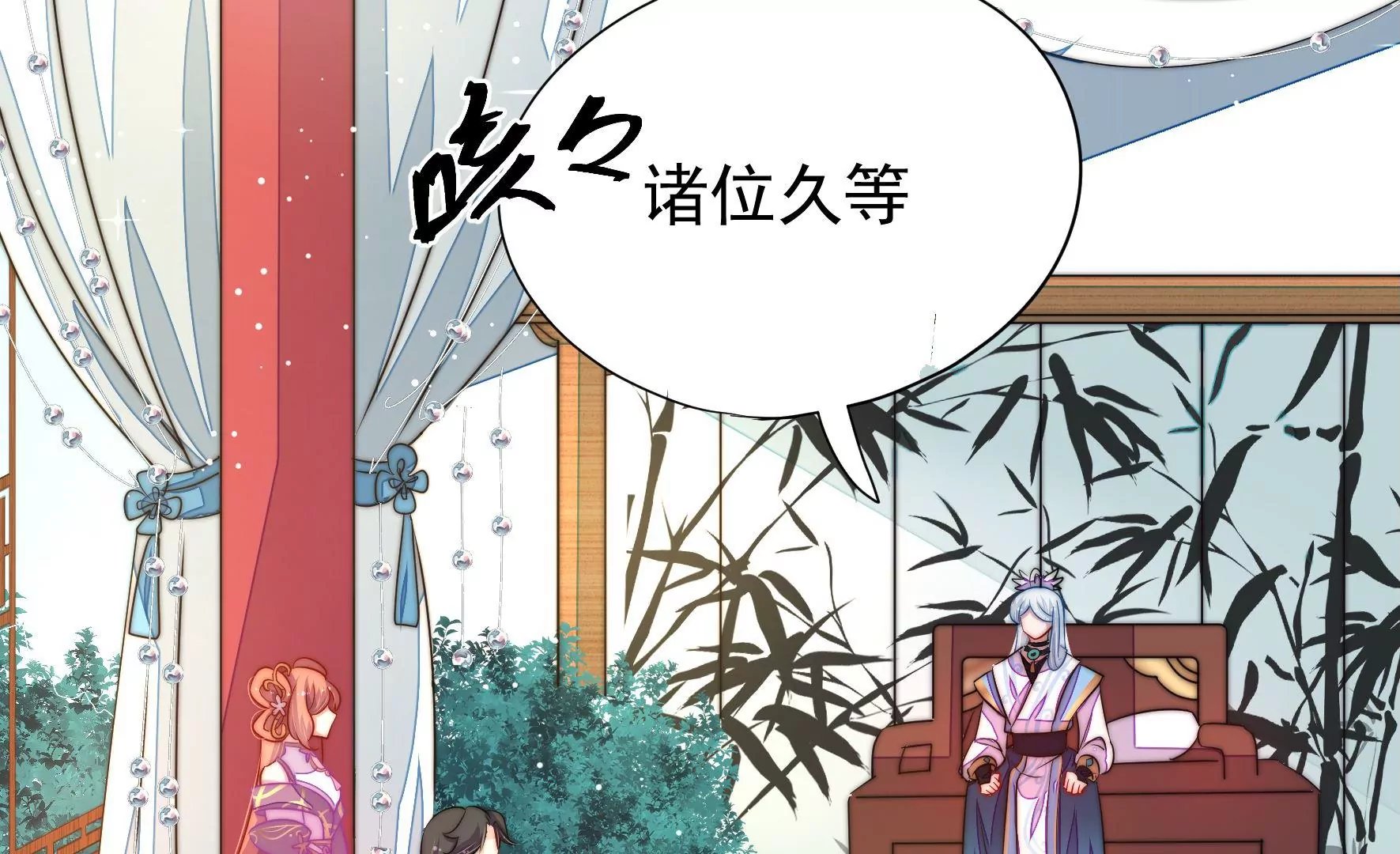 第33话 回程