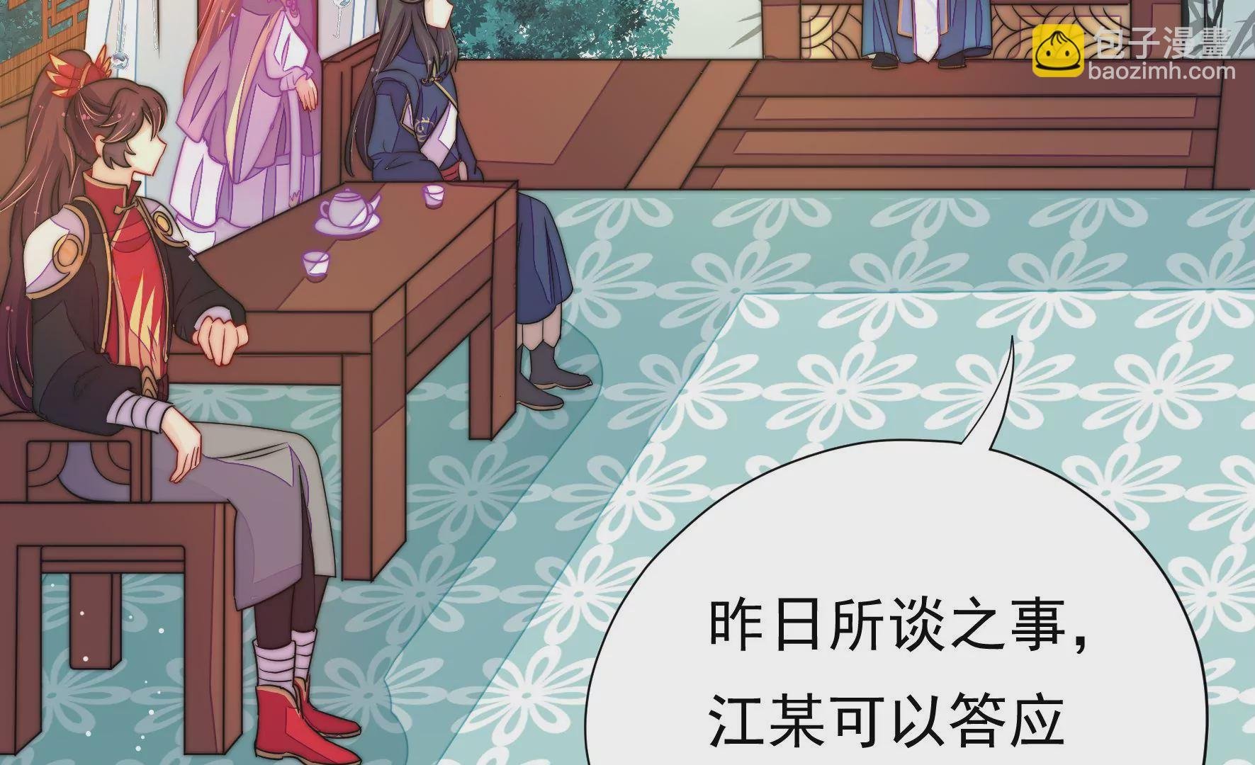 第33话 回程