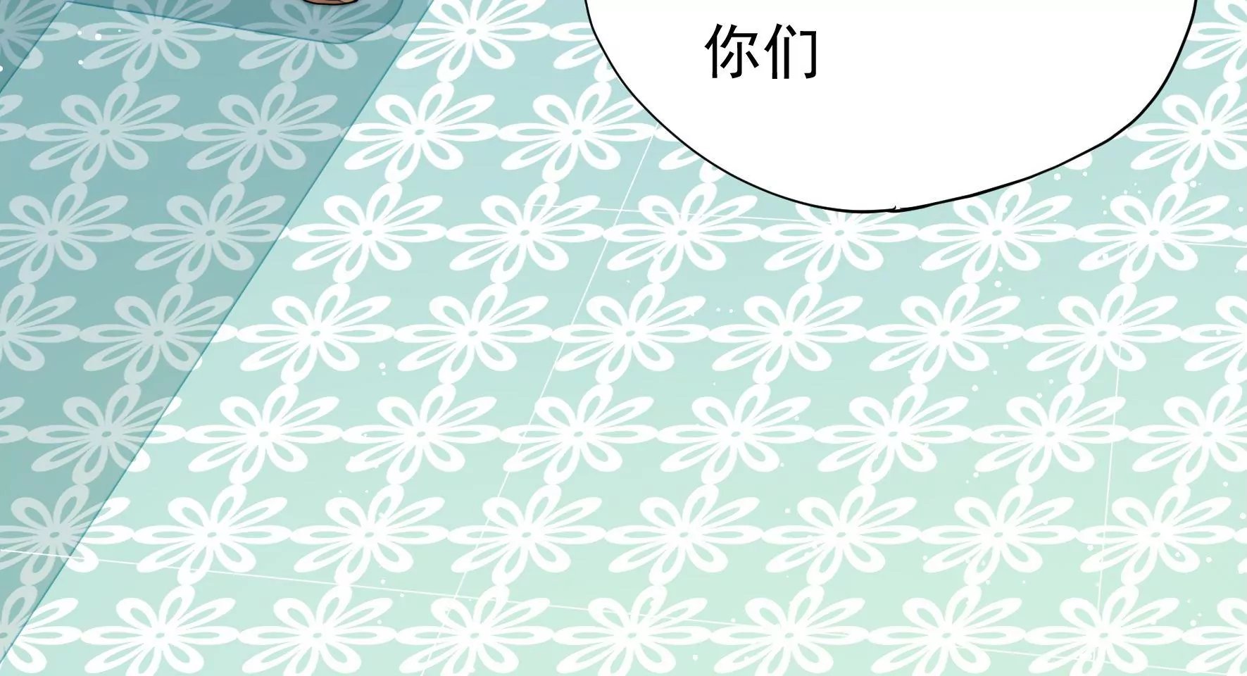 第33话 回程
