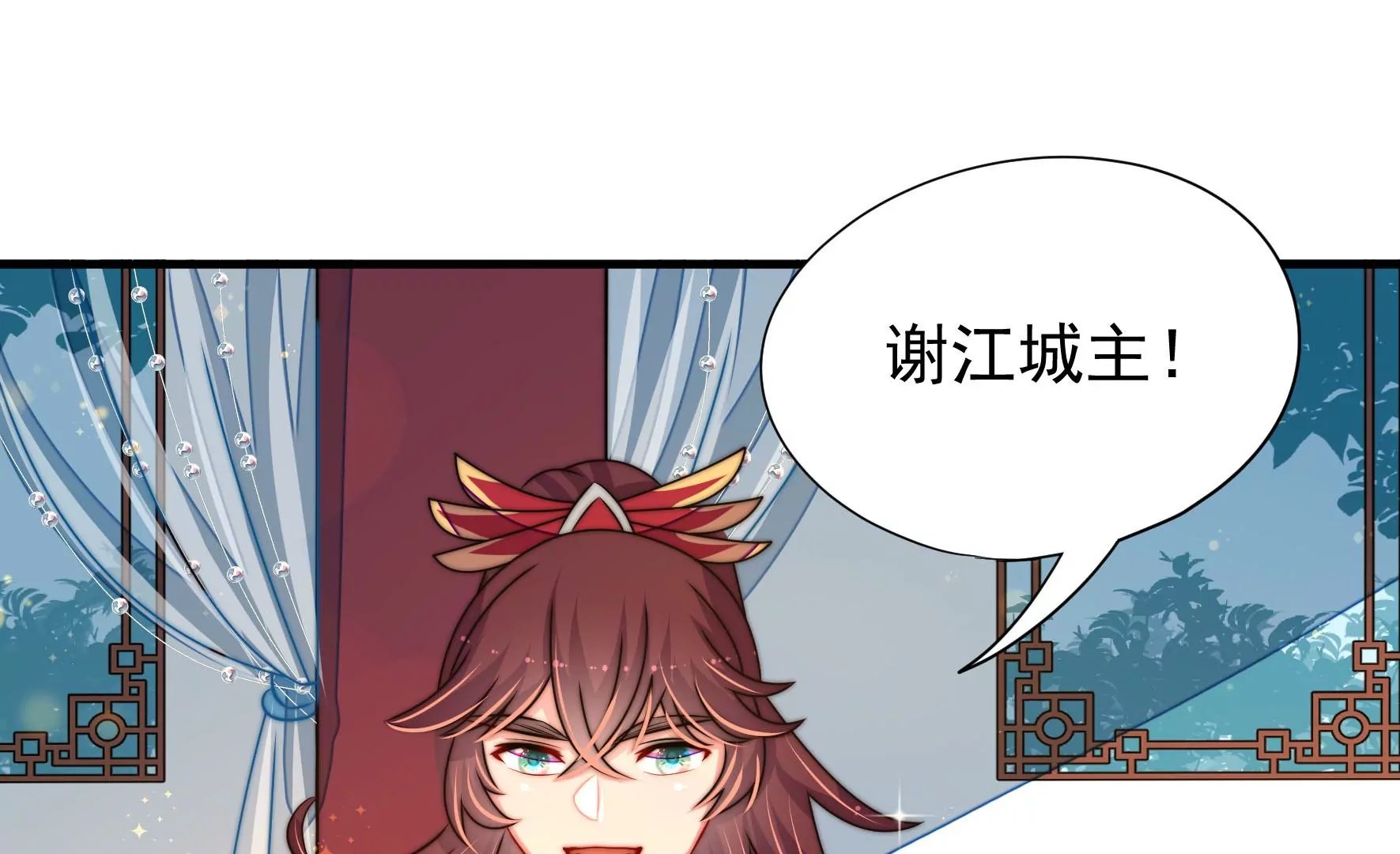第33话 回程