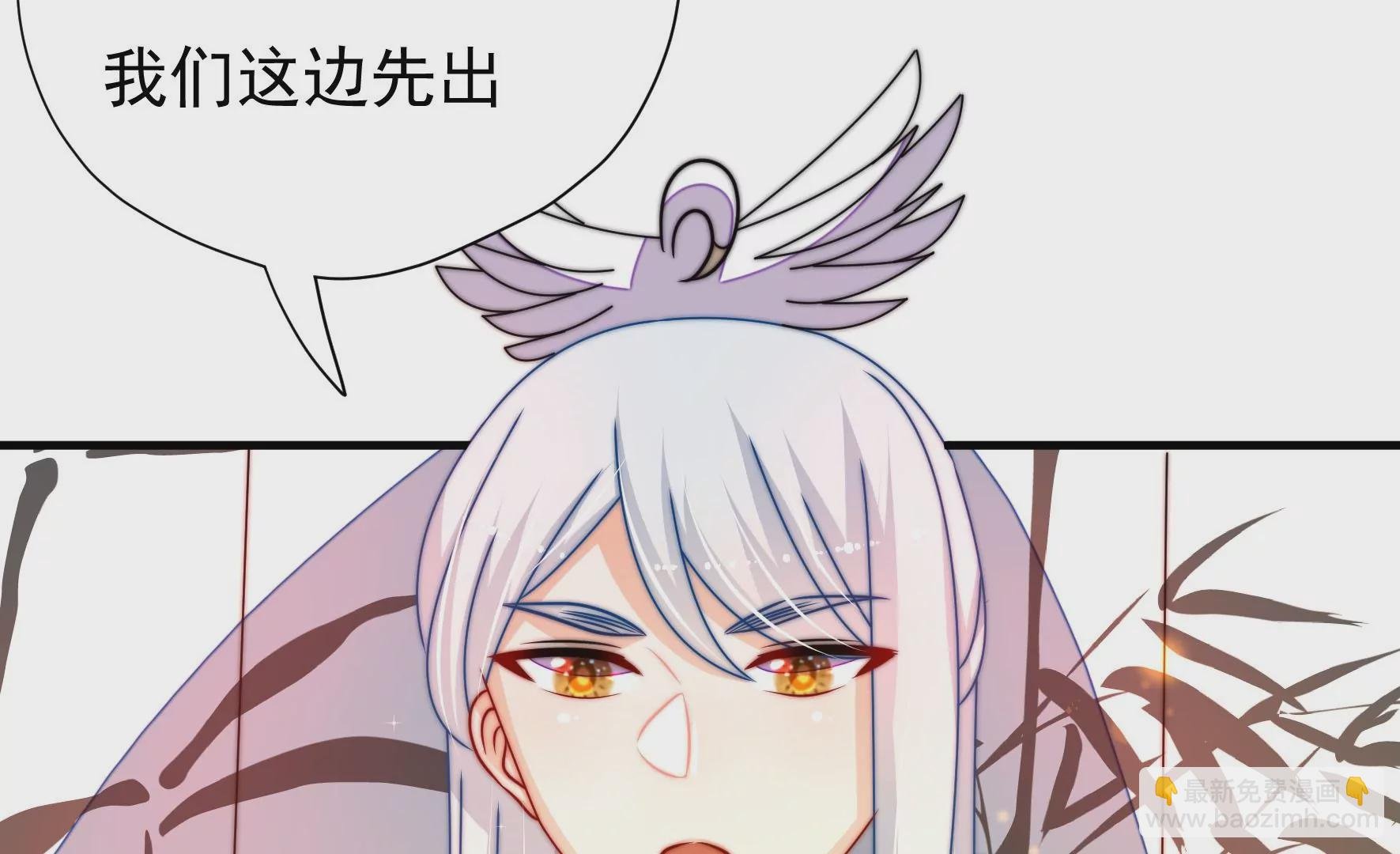 第33话 回程