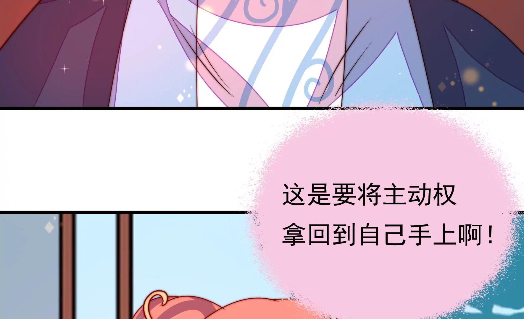 第33话 回程