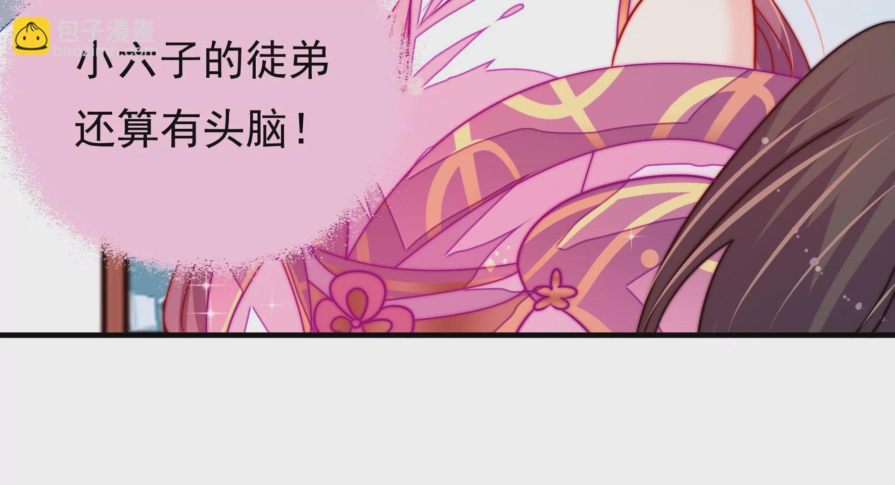 第33话 回程