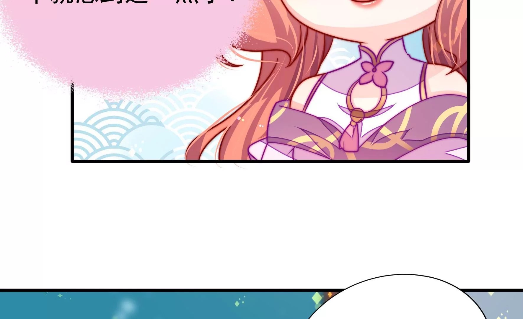 第33话 回程