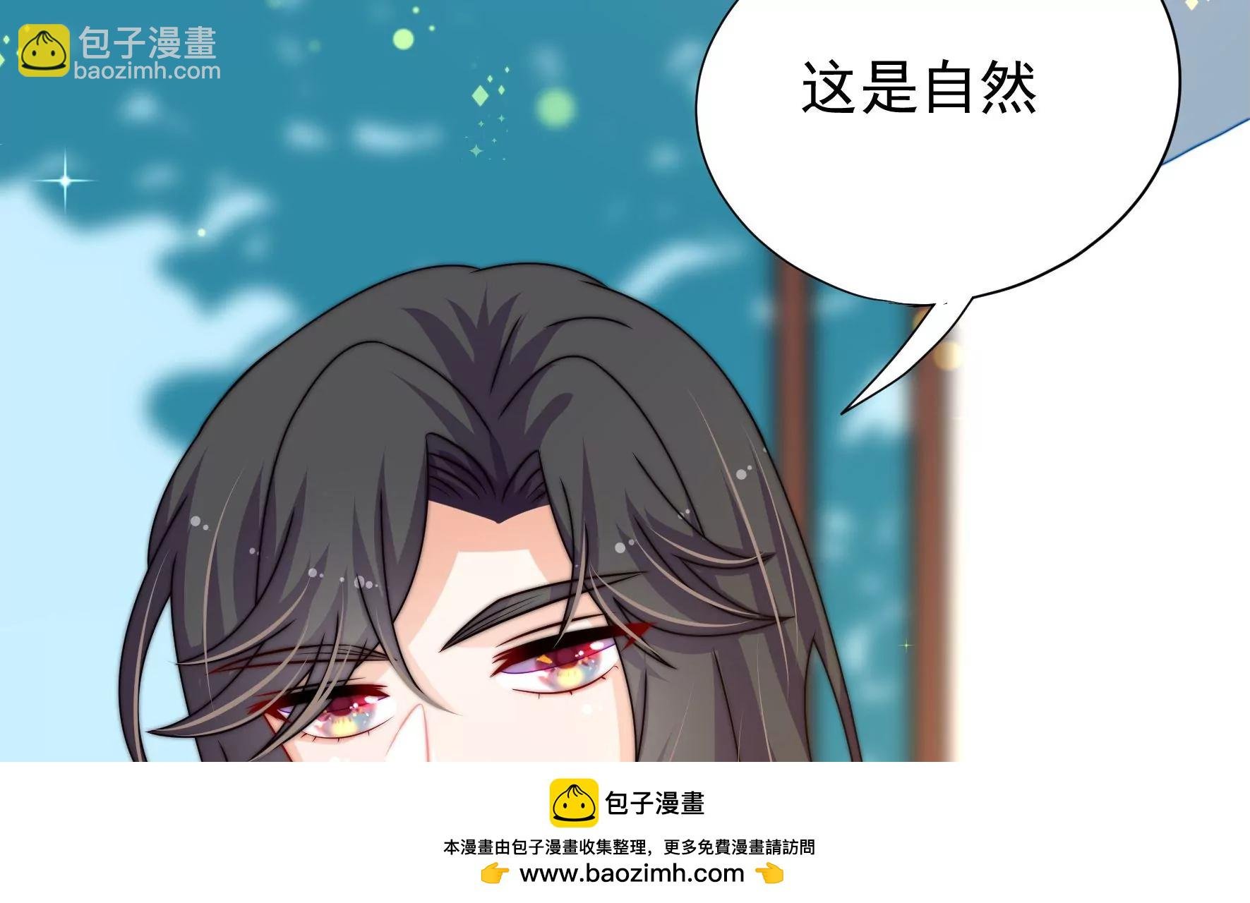 第33话 回程
