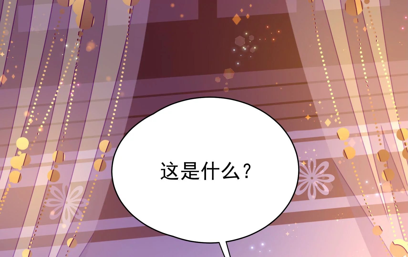 第34话 顽石