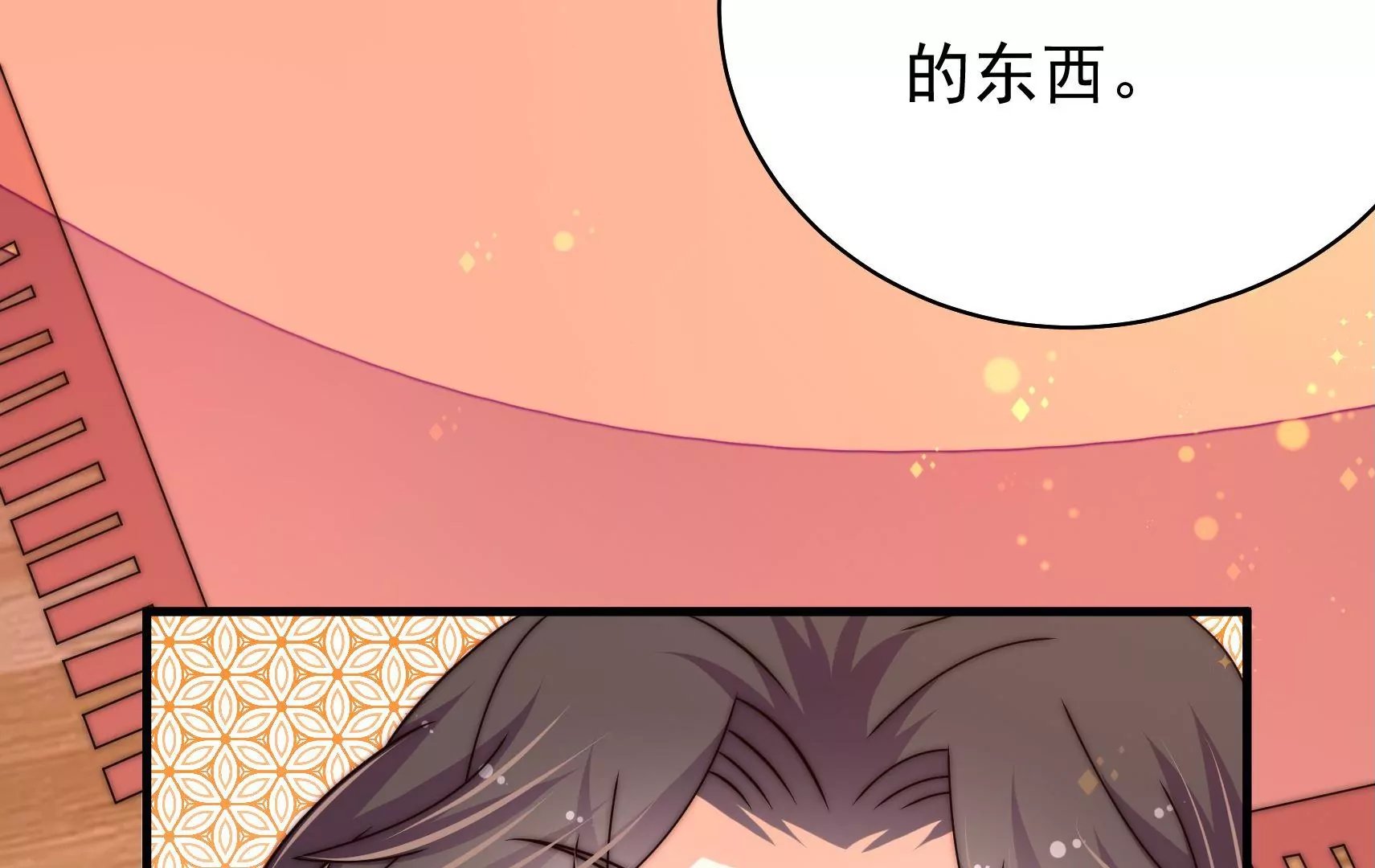 第34话 顽石